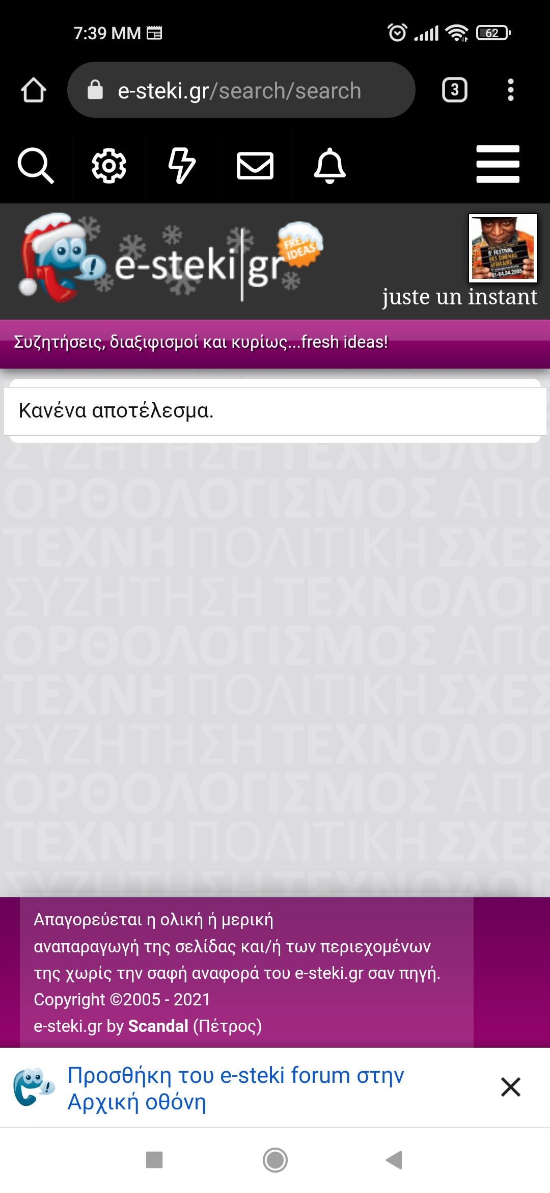 Screenshot_2021-12-30-19-39-22-591_com.android.chrome.jpg