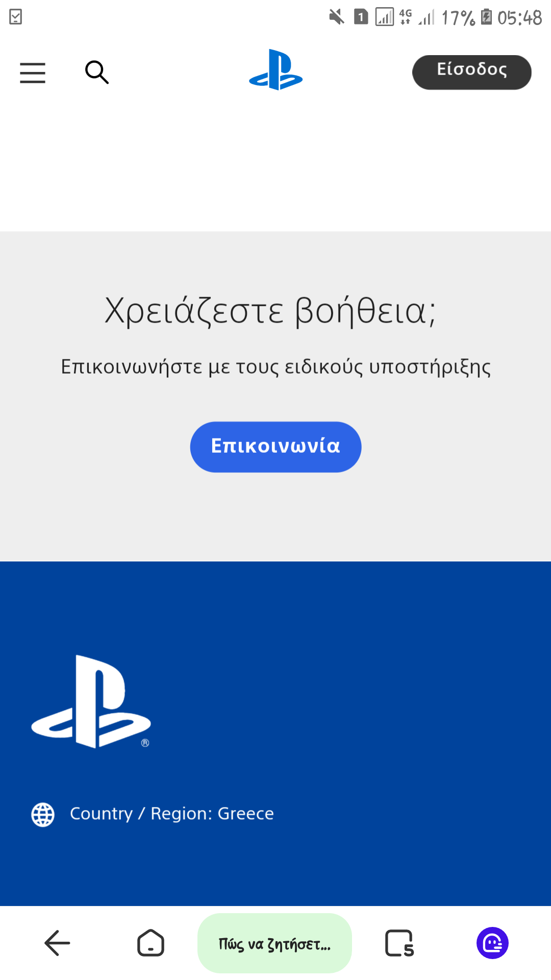 Screenshot_20210113-054835.png