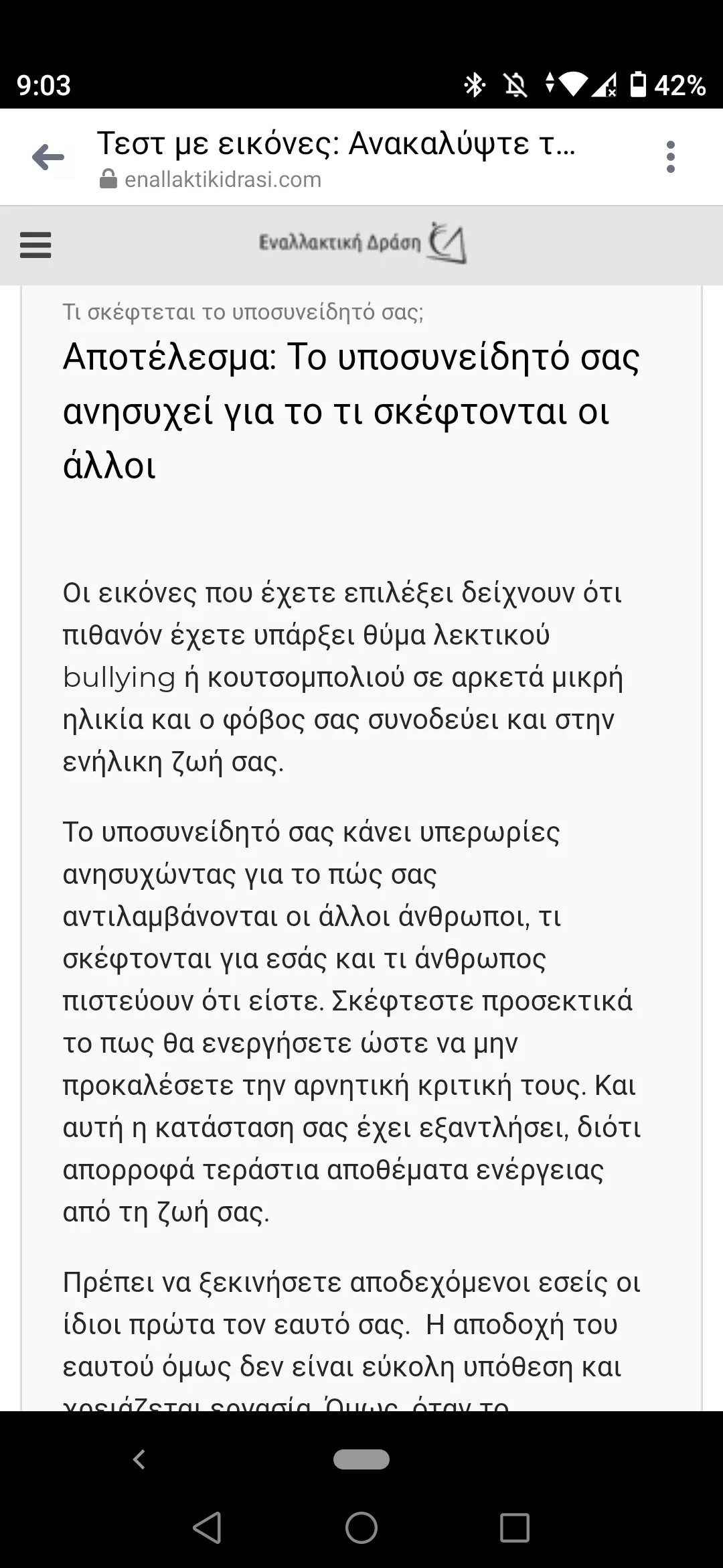 Screenshot_20210116_211813_com.android.gallery3d.jpg