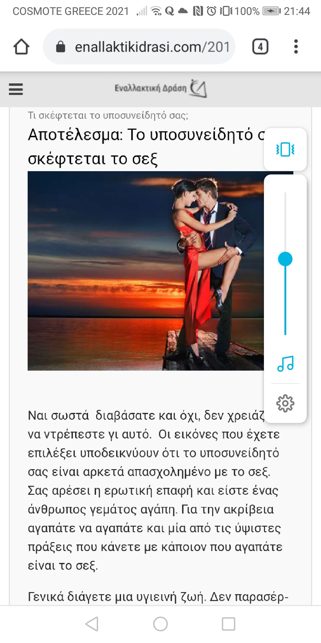 Screenshot_20210116_214441_com.android.chrome.jpg