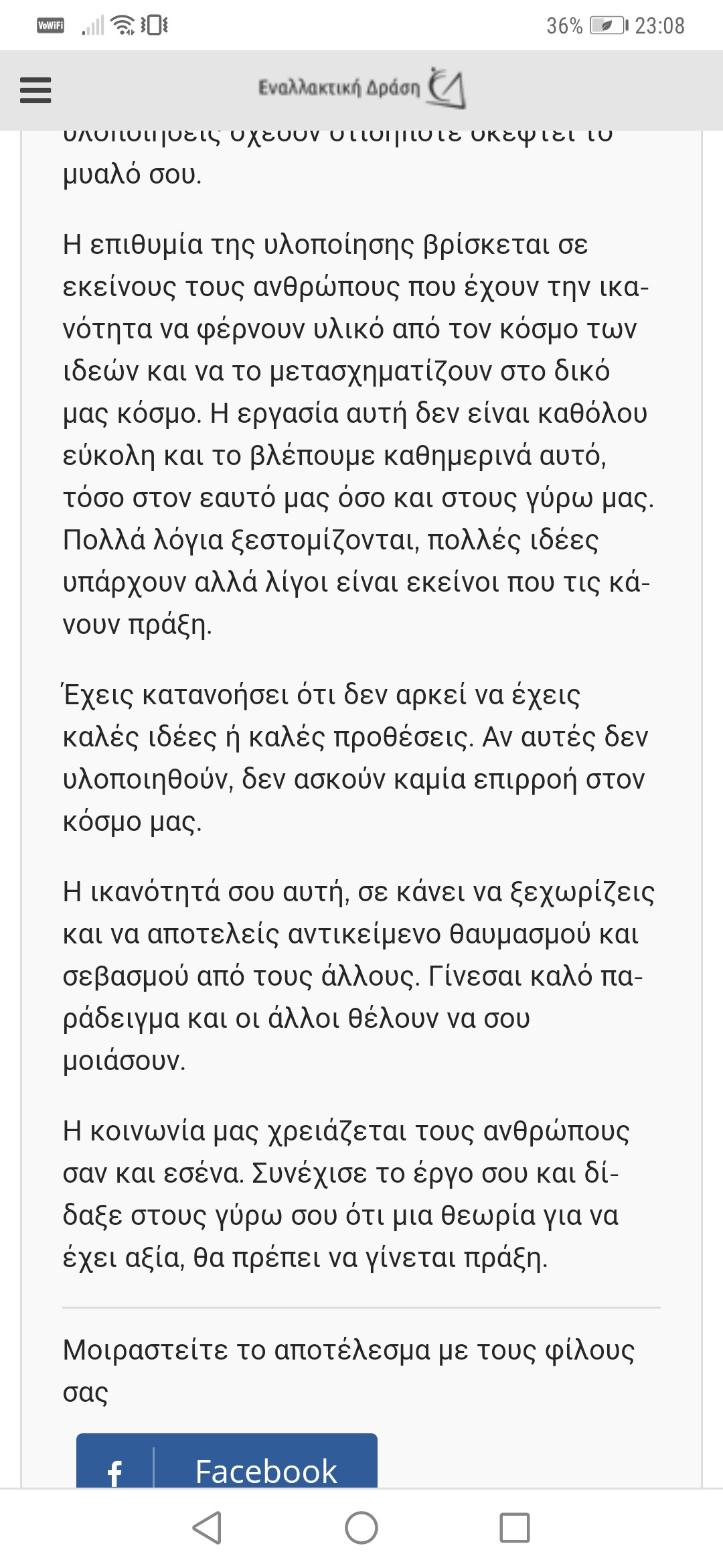 Screenshot_20210116_230837_com.android.chrome.jpg