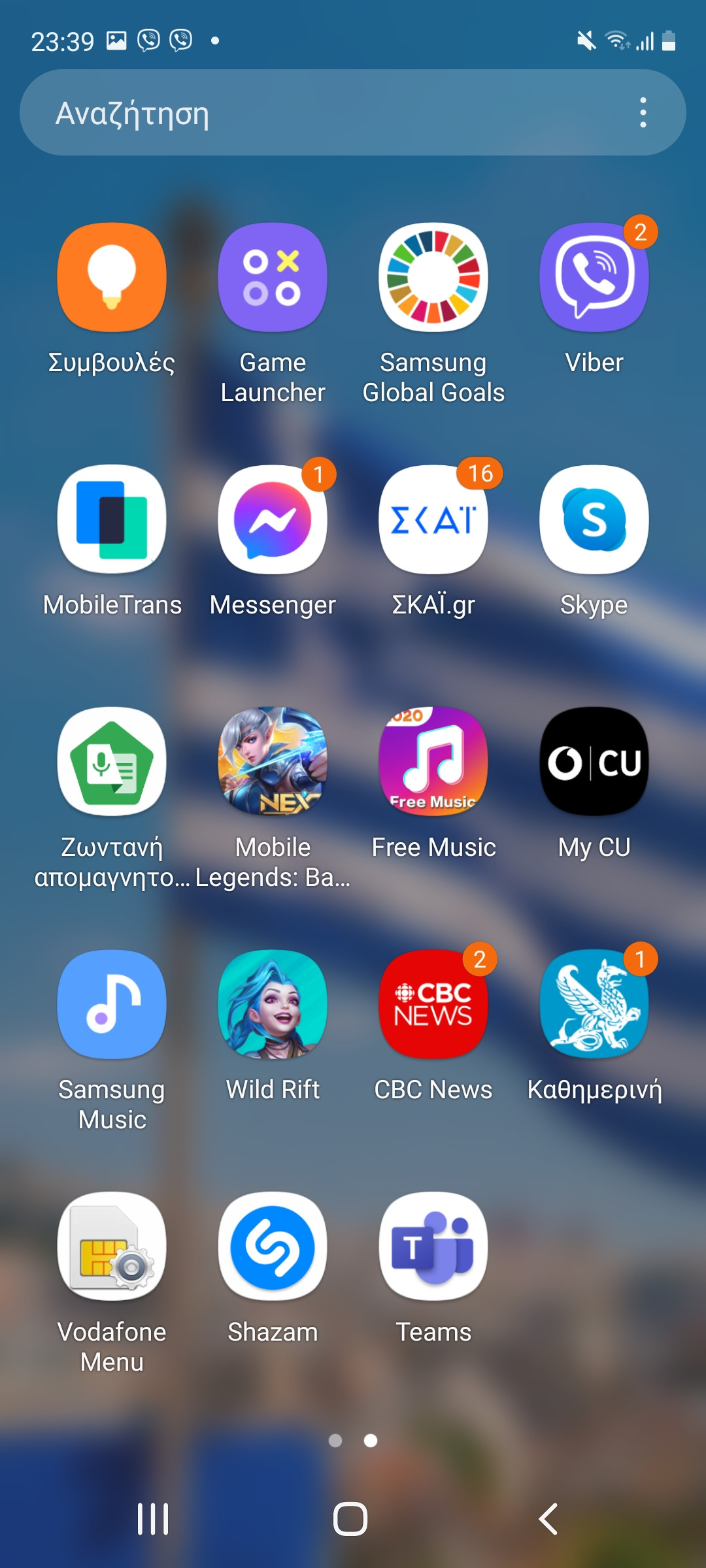 Screenshot_20210125-233946_One UI Home.jpg