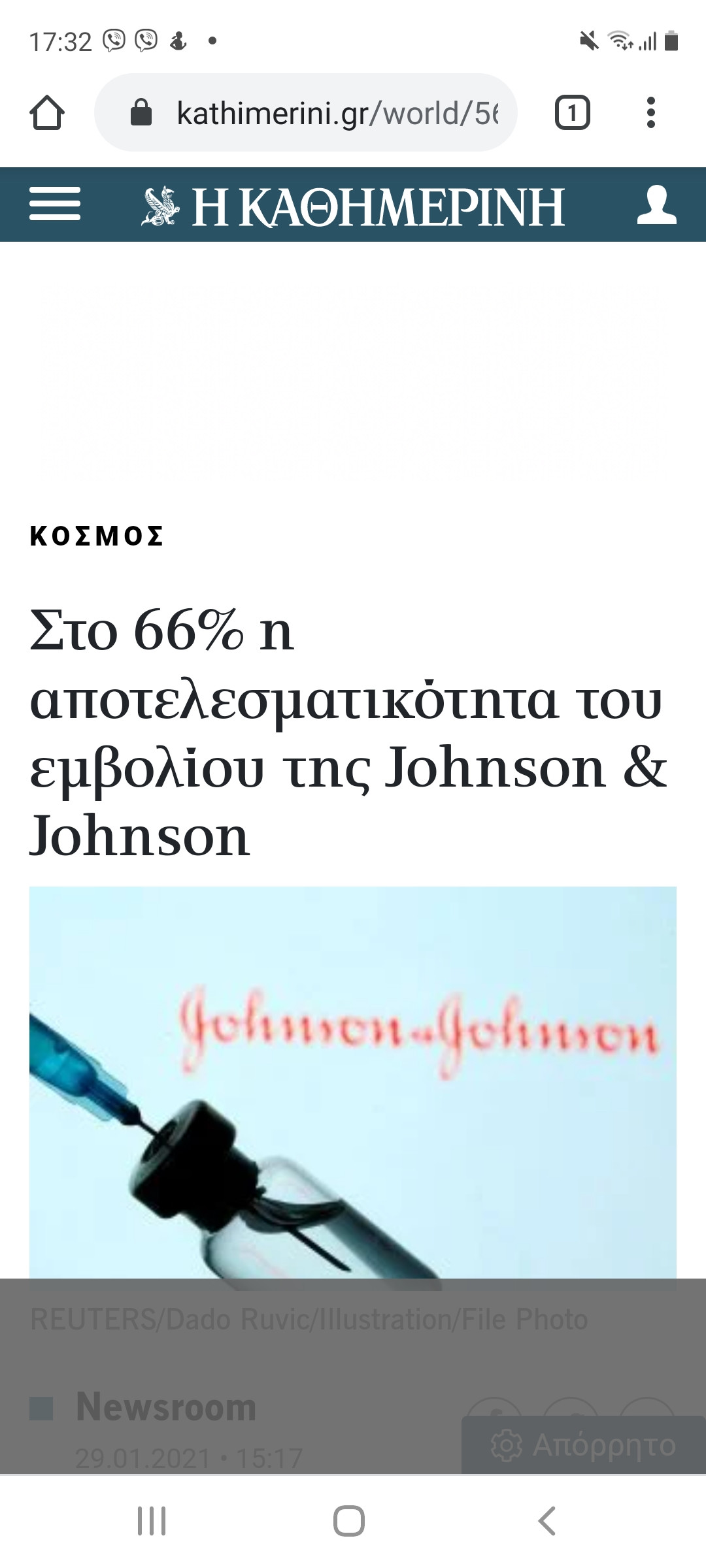 Screenshot_20210130-173244_Chrome.jpg