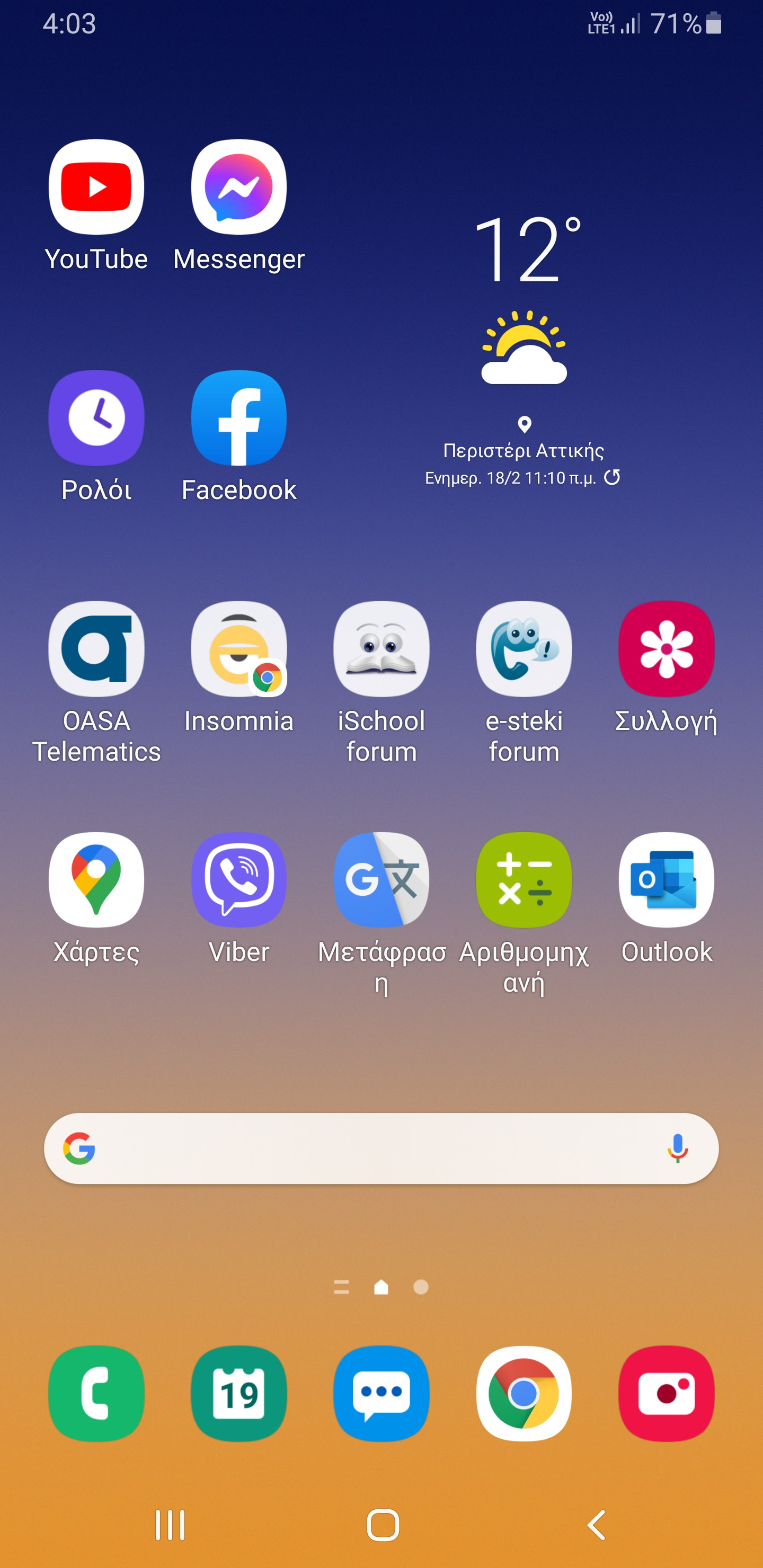 Screenshot_20210219-160306_One UI Home.jpg