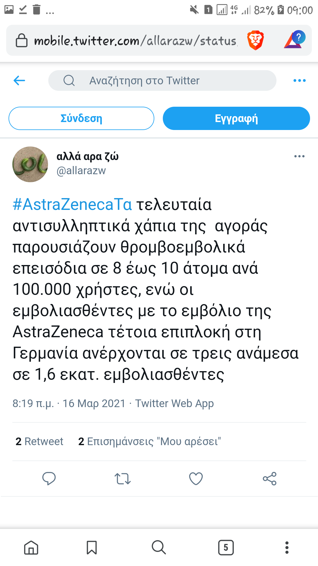 Screenshot_20210316-090027.png