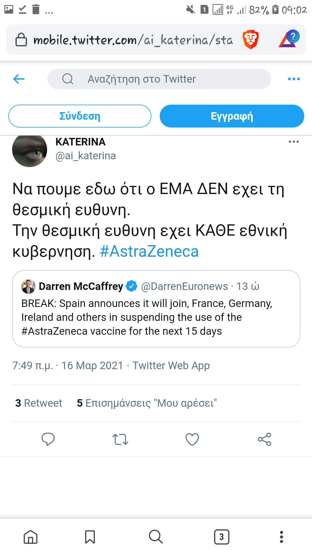 Screenshot_20210316-090255.png
