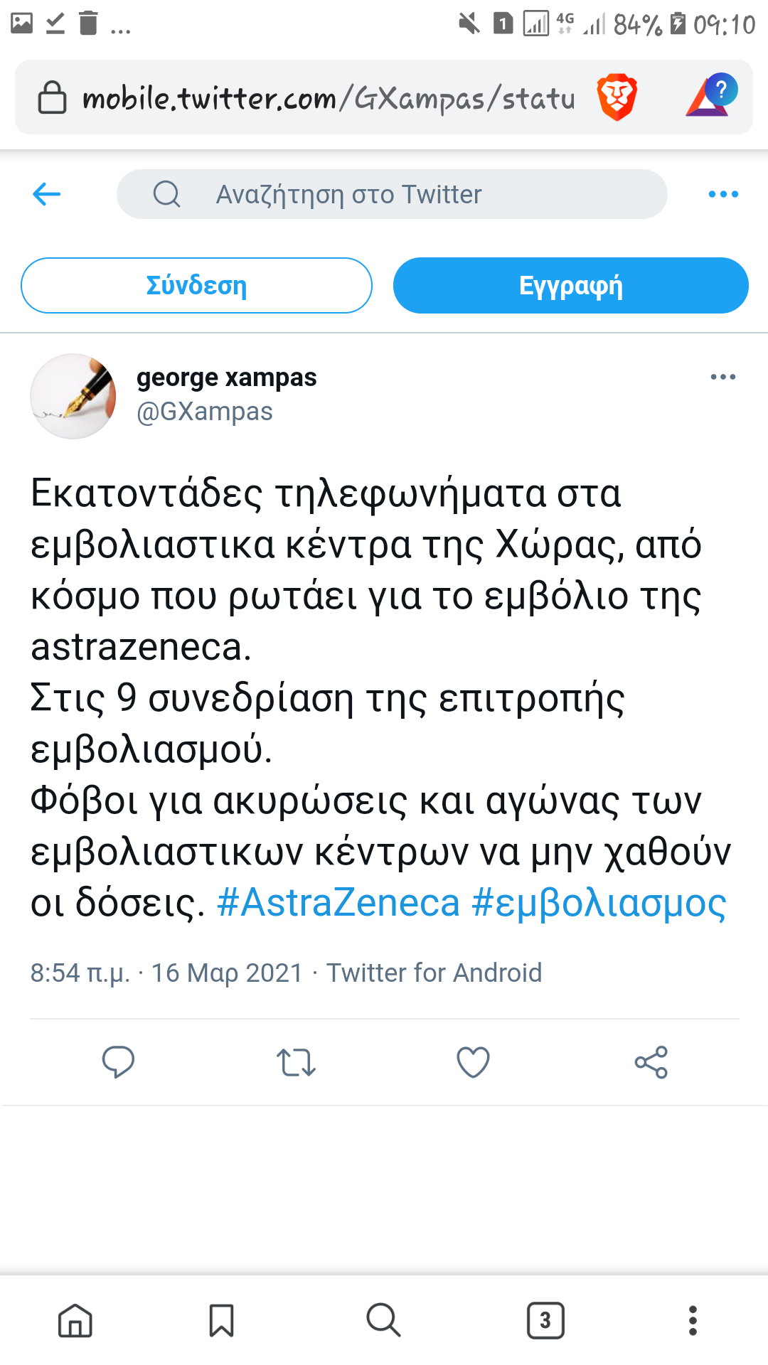 Screenshot_20210316-091046.png