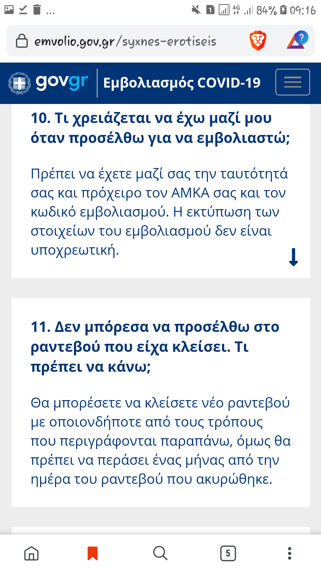 Screenshot_20210316-091630.png