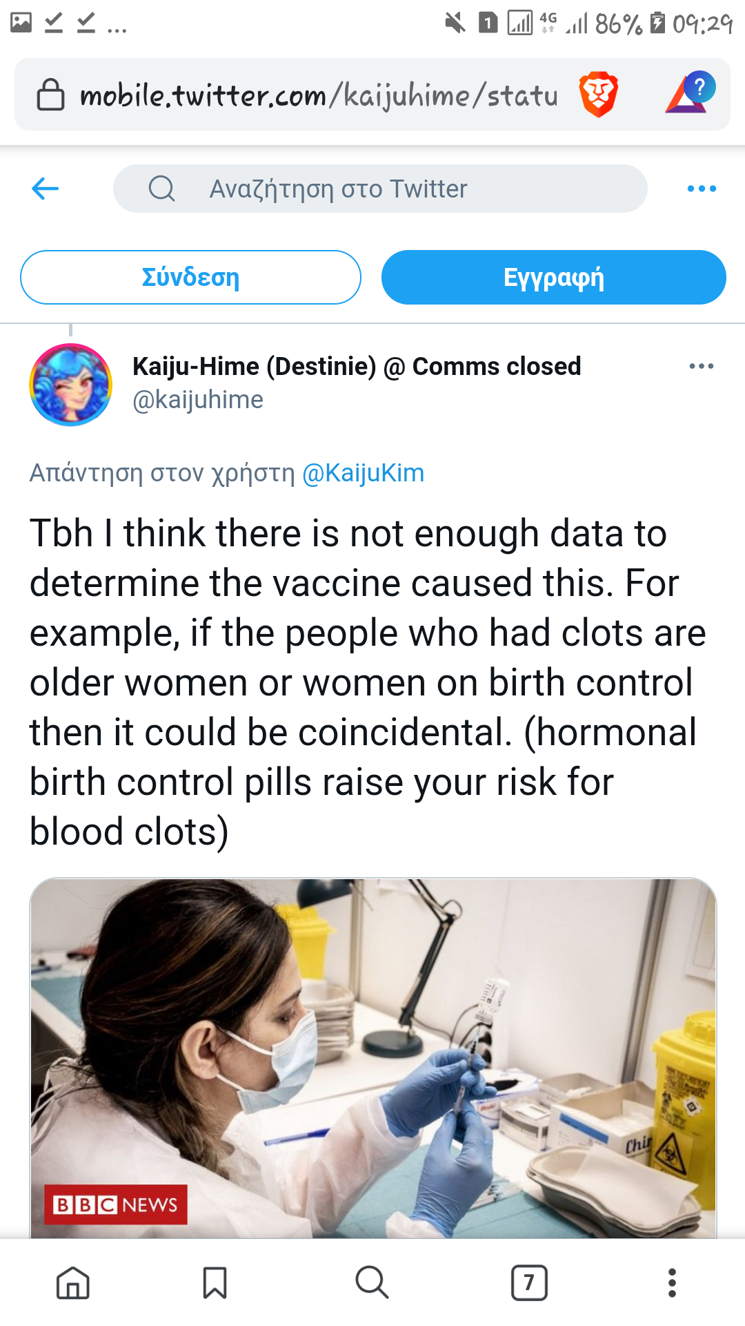Screenshot_20210316-092951.png