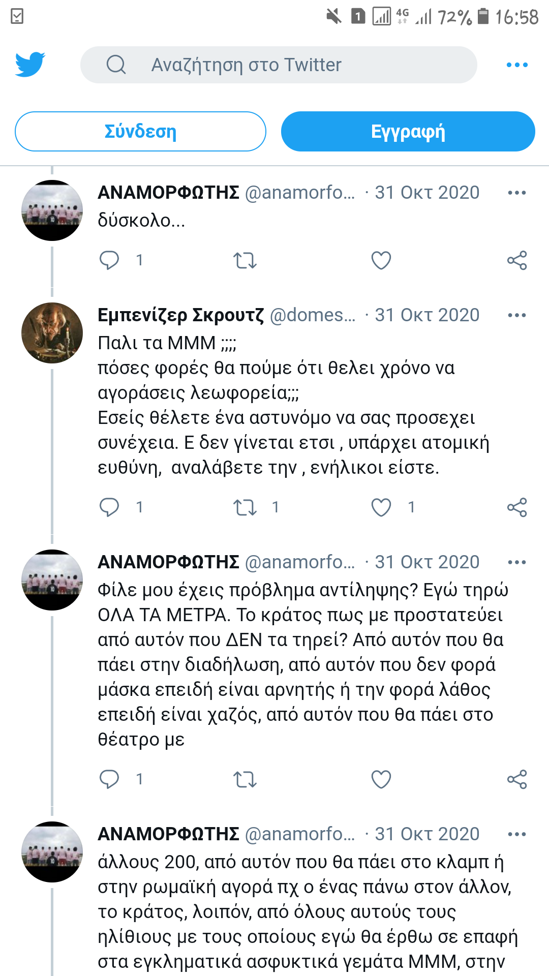 Screenshot_20210322-165853.png