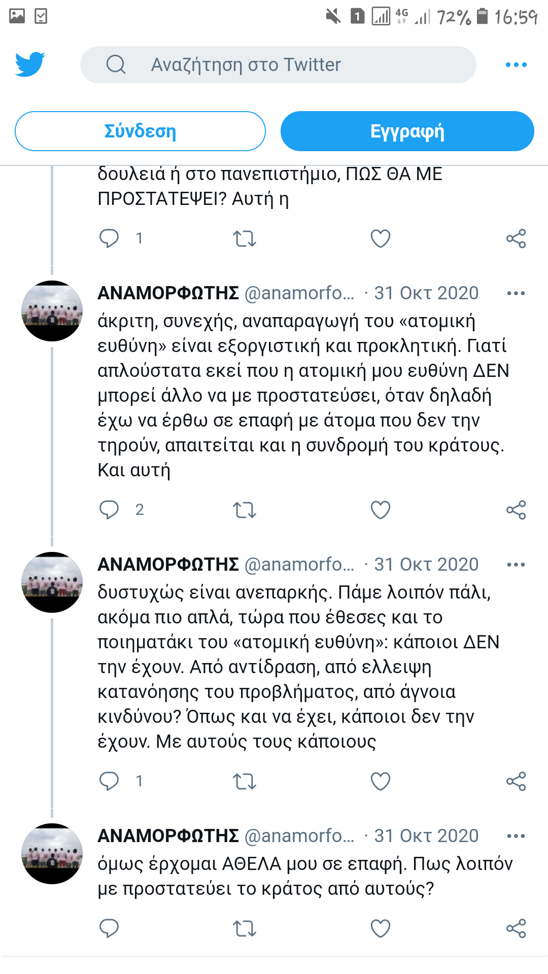 Screenshot_20210322-165902.png