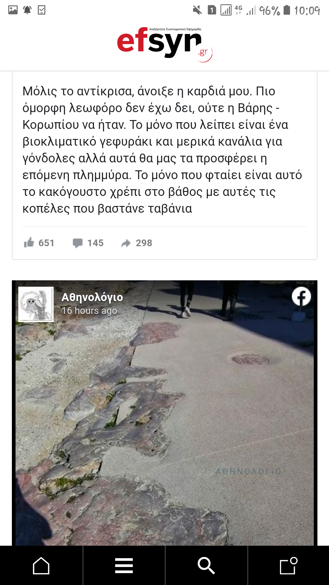 Screenshot_20210323-100929.png