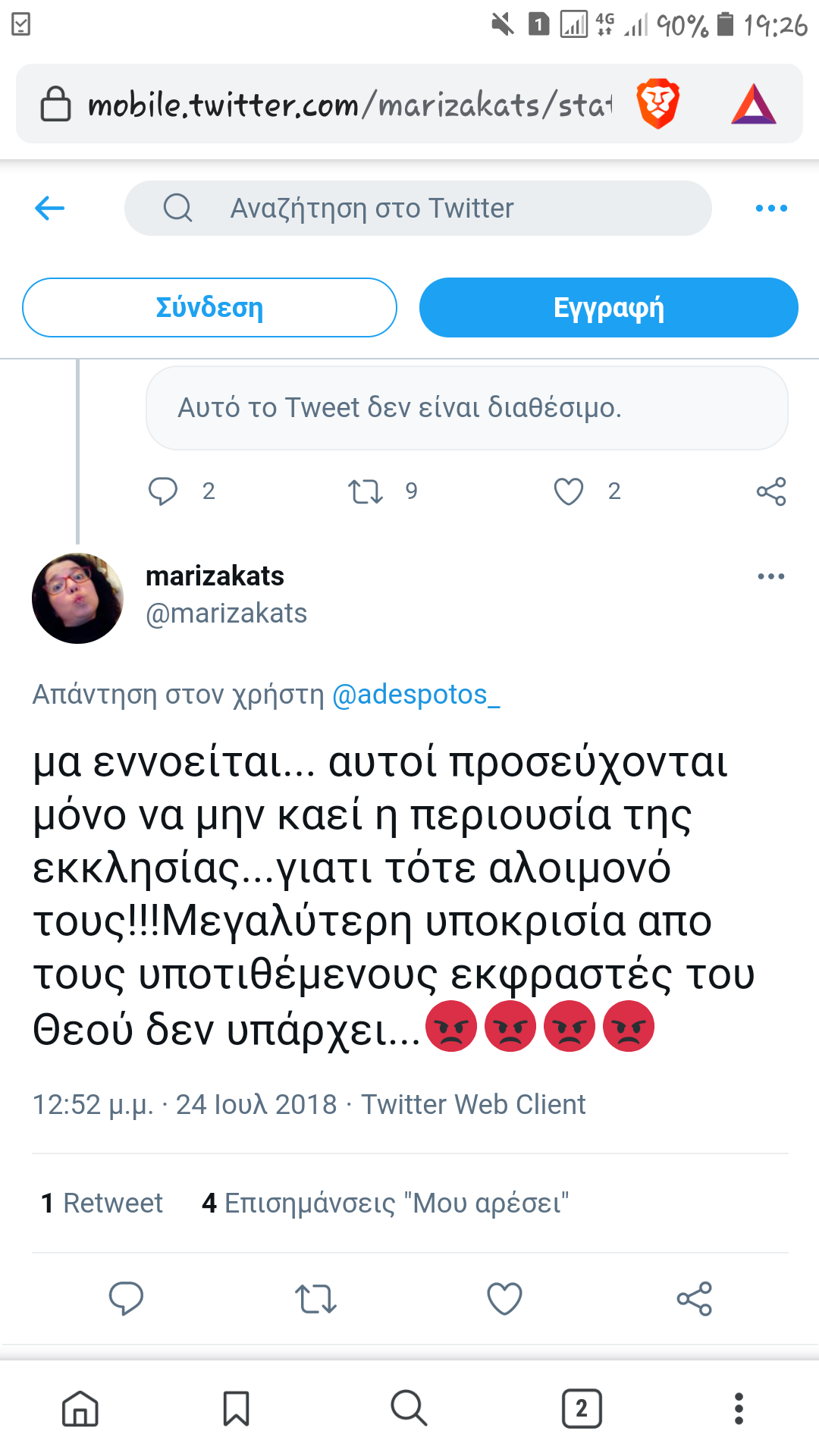 Screenshot_20210331-192644.png