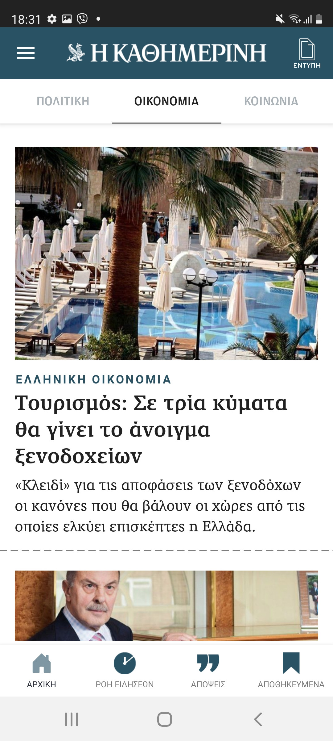 Screenshot_20210410-183125.jpg