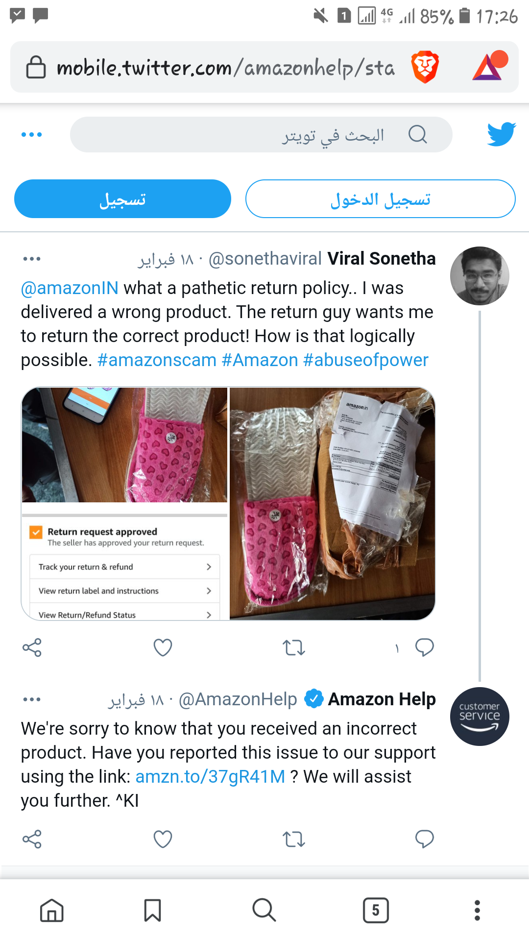 Screenshot_20210414-172607.png