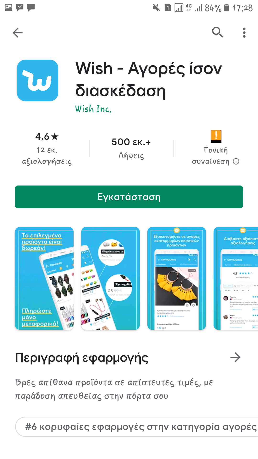 Screenshot_20210414-172835.png
