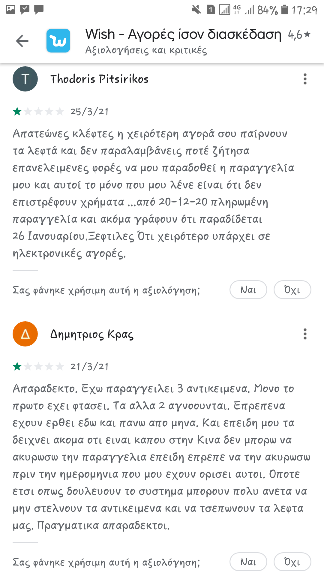 Screenshot_20210414-172926.png
