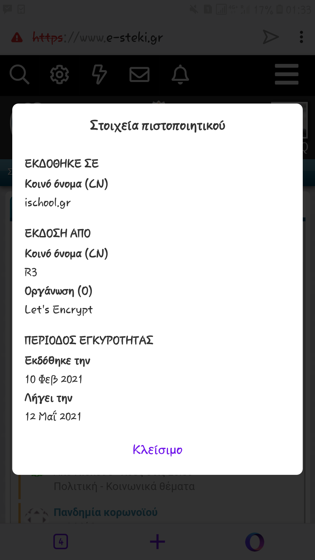 Screenshot_20210512-013312.png