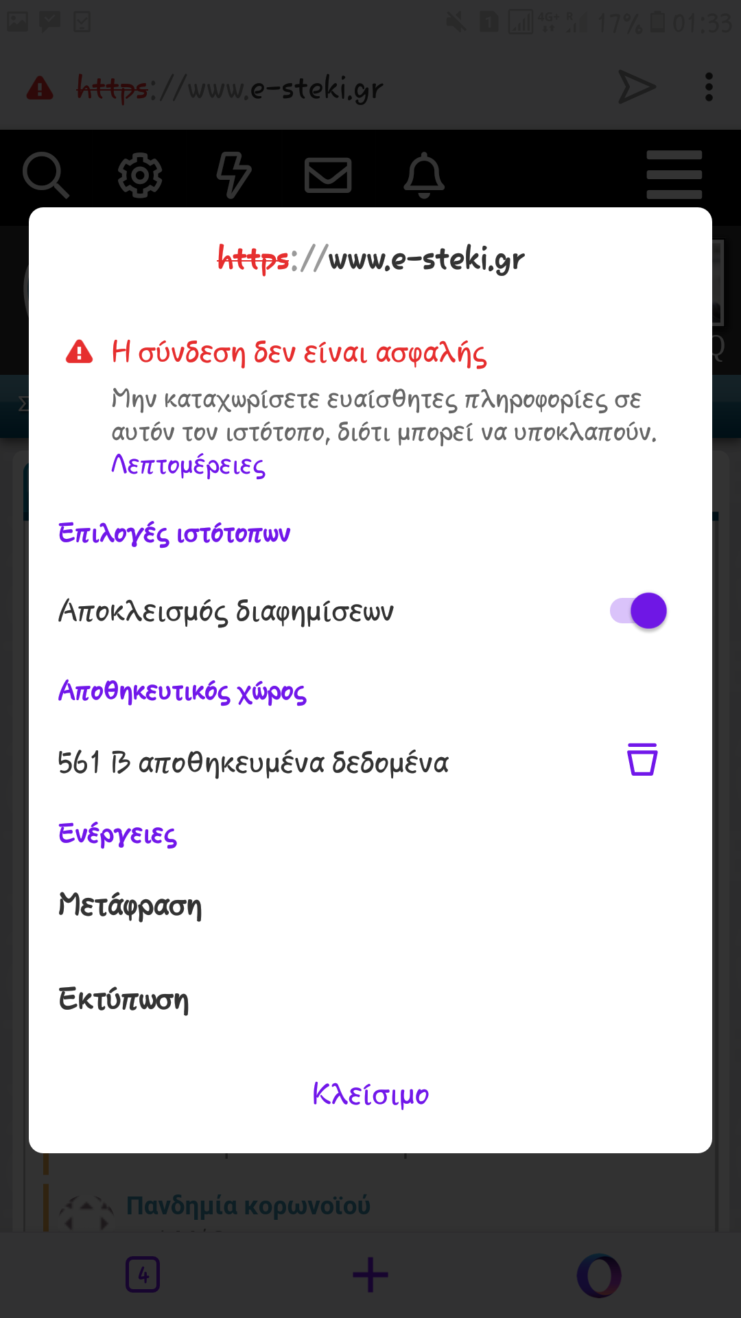 Screenshot_20210512-013322.png