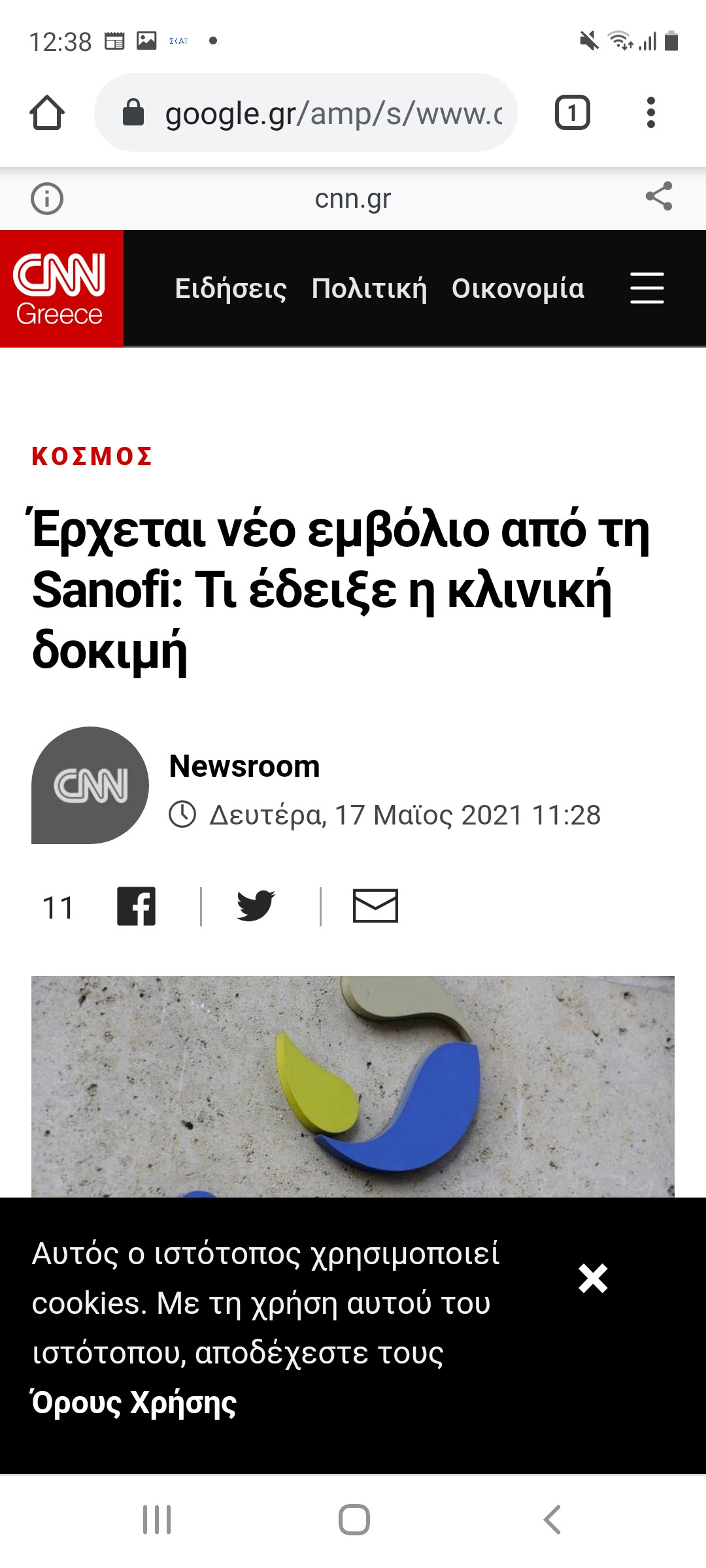 Screenshot_20210518-123812_Chrome.jpg