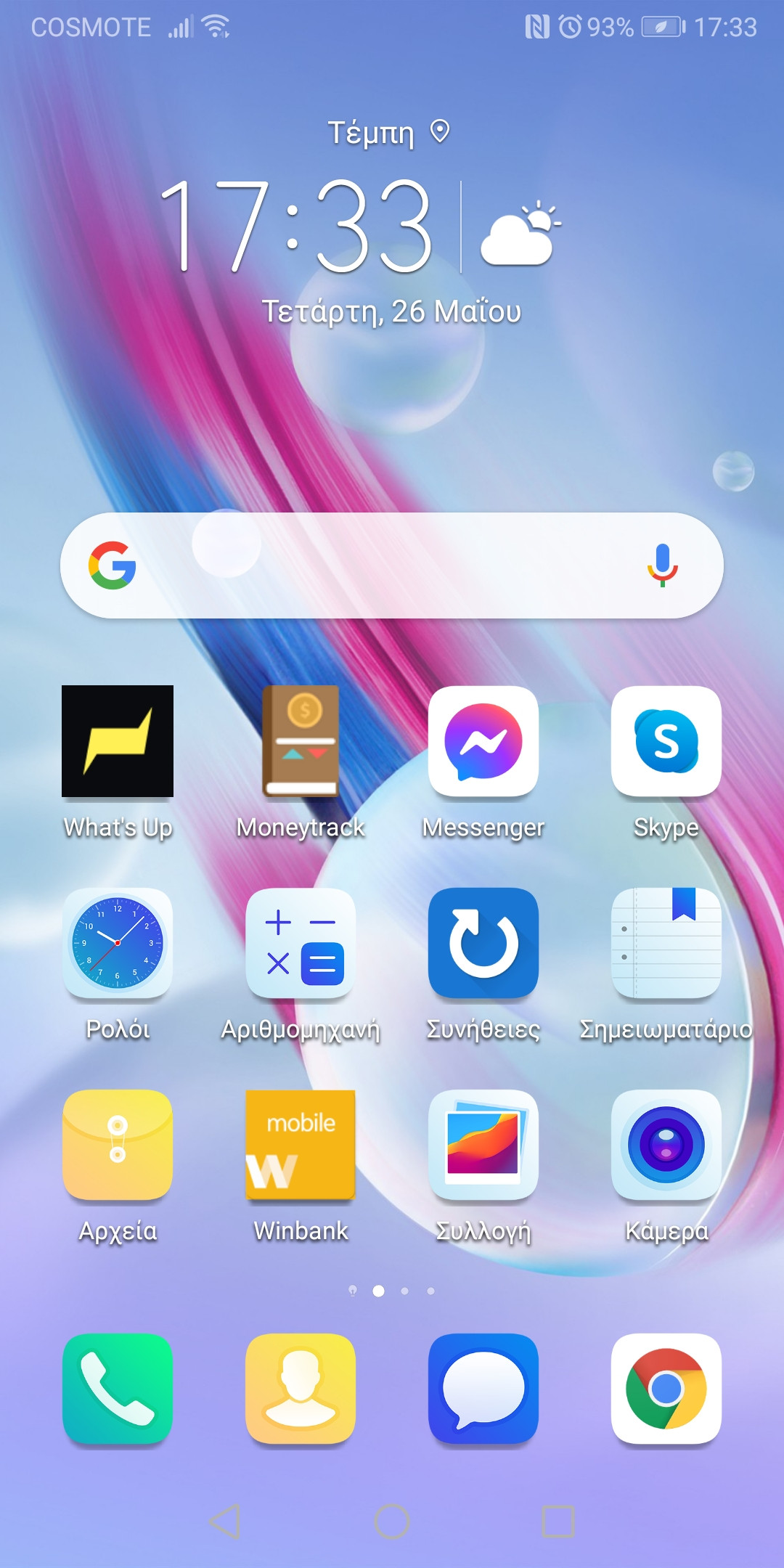Screenshot_20210526_173354_com.huawei.android.launcher.jpg