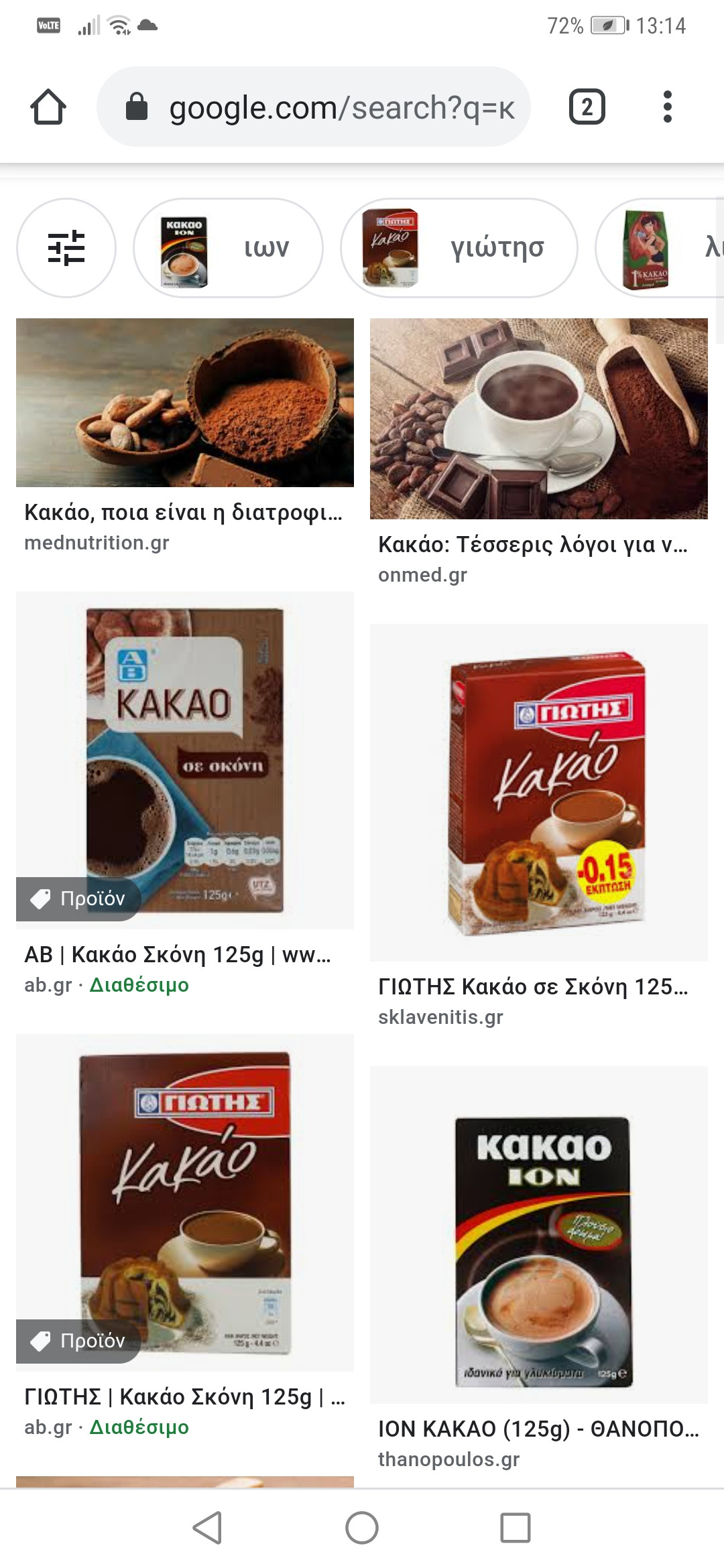 Screenshot_20210613_131454_com.android.chrome.jpg