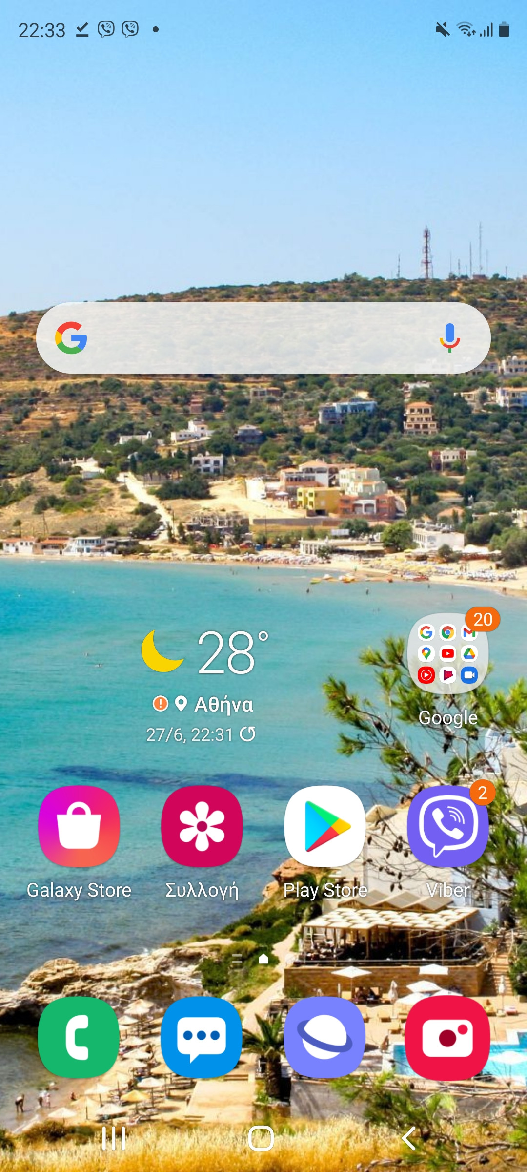 Screenshot_20210627-223351_One UI Home.jpg