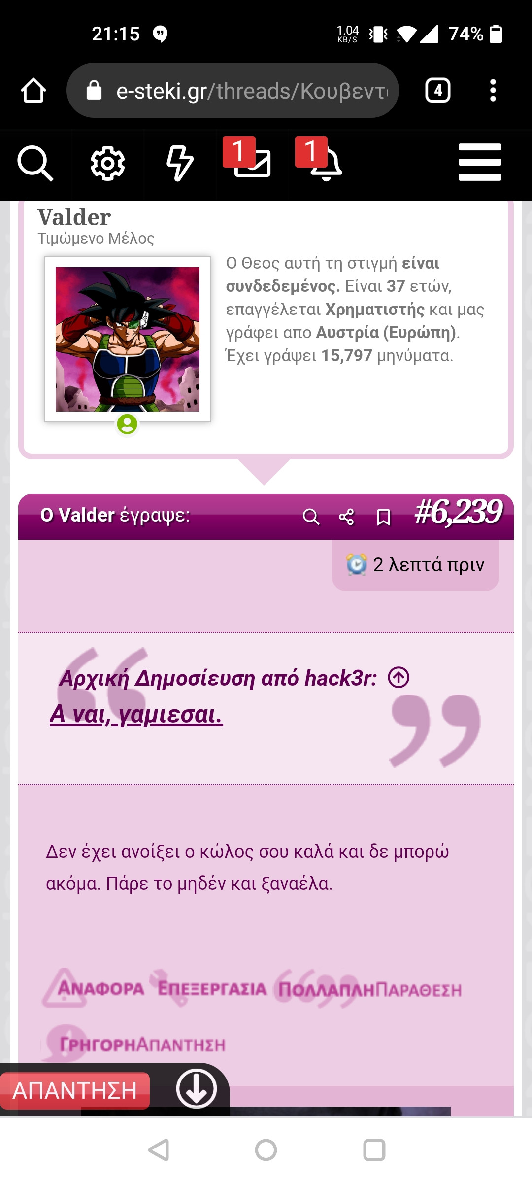 Screenshot_20210629-211545.jpg