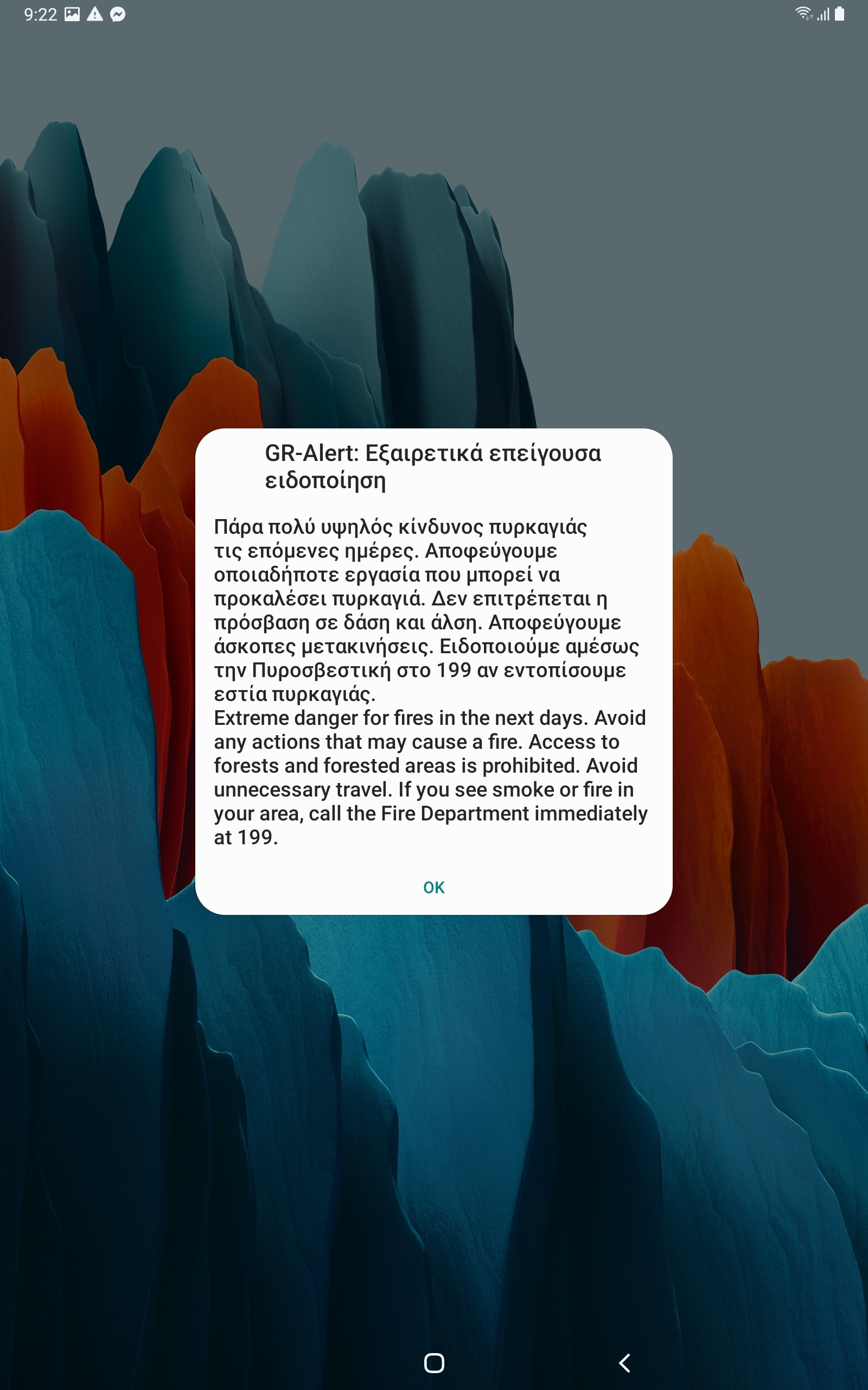 Screenshot_20210805-212225_Wireless emergency alerts.jpg