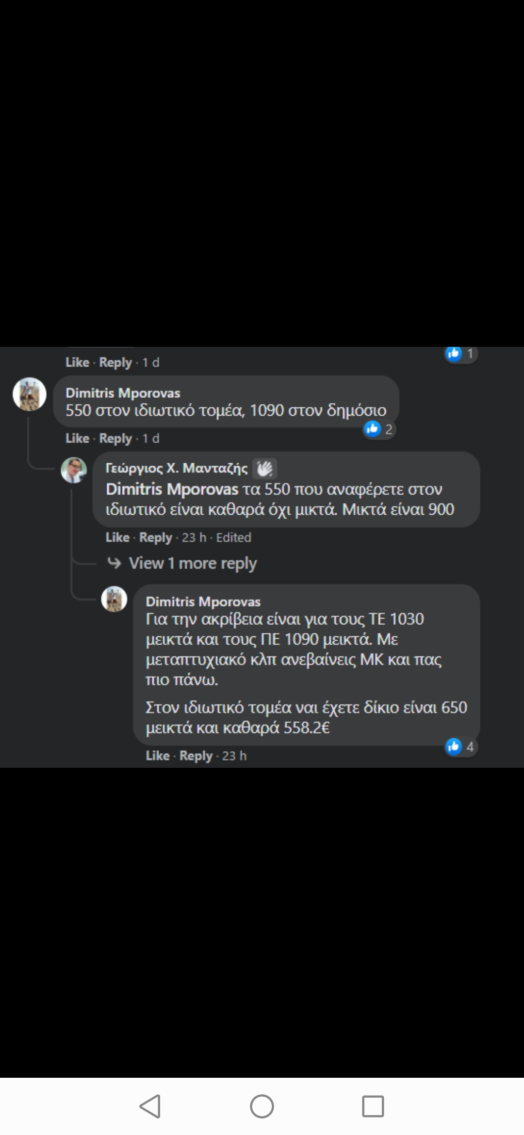 Screenshot_20210809_122857_com.facebook.orca.jpg