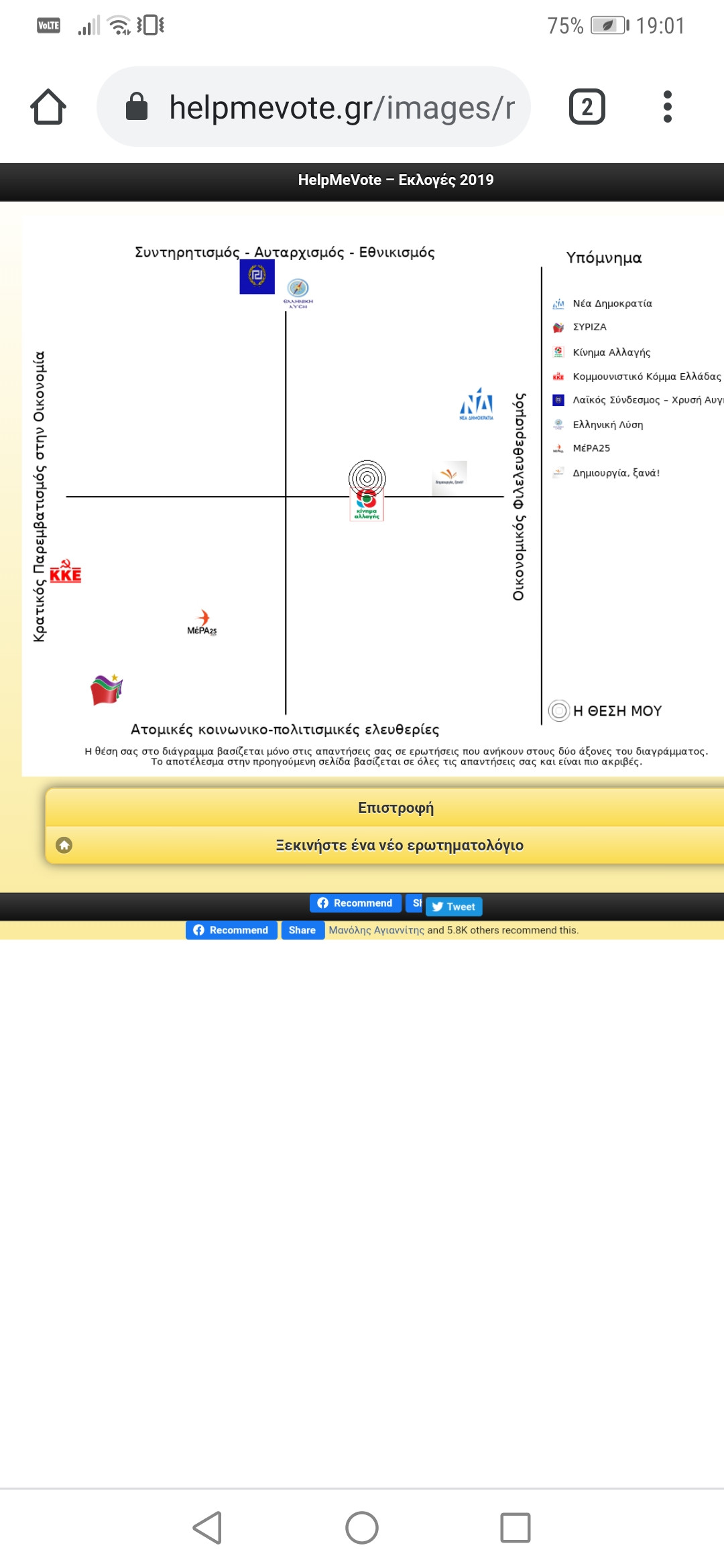 Screenshot_20210827_190109_com.android.chrome.jpg