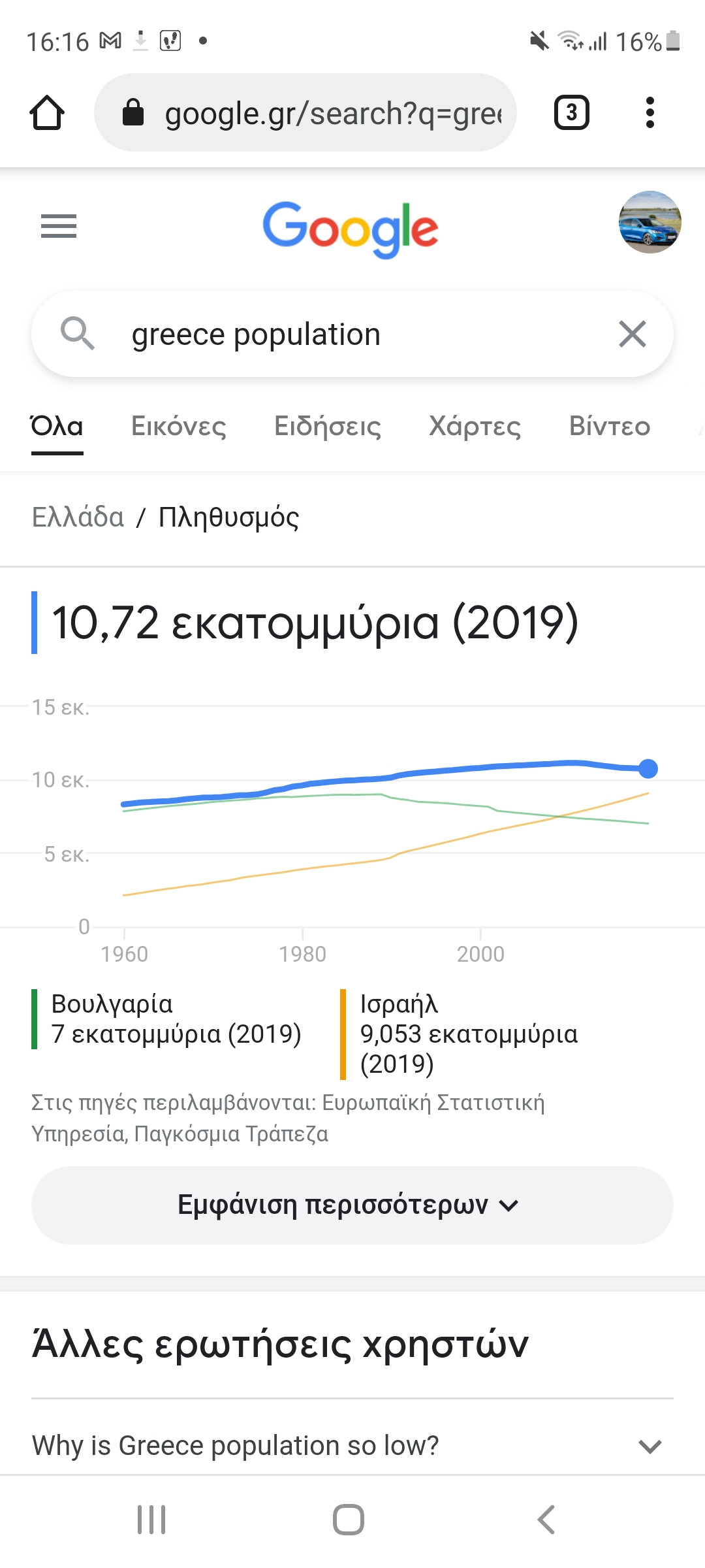 Screenshot_20210912-161644_Chrome.jpg