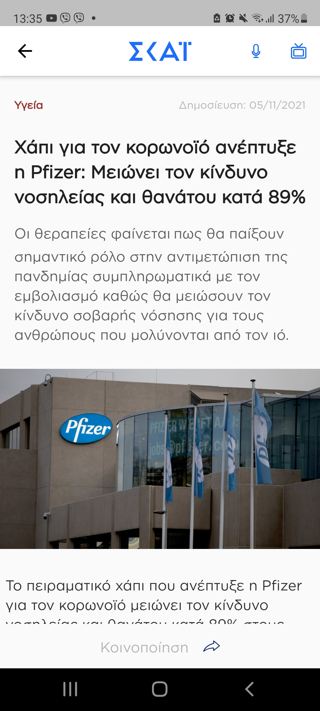 Screenshot_20211105-133513.jpg