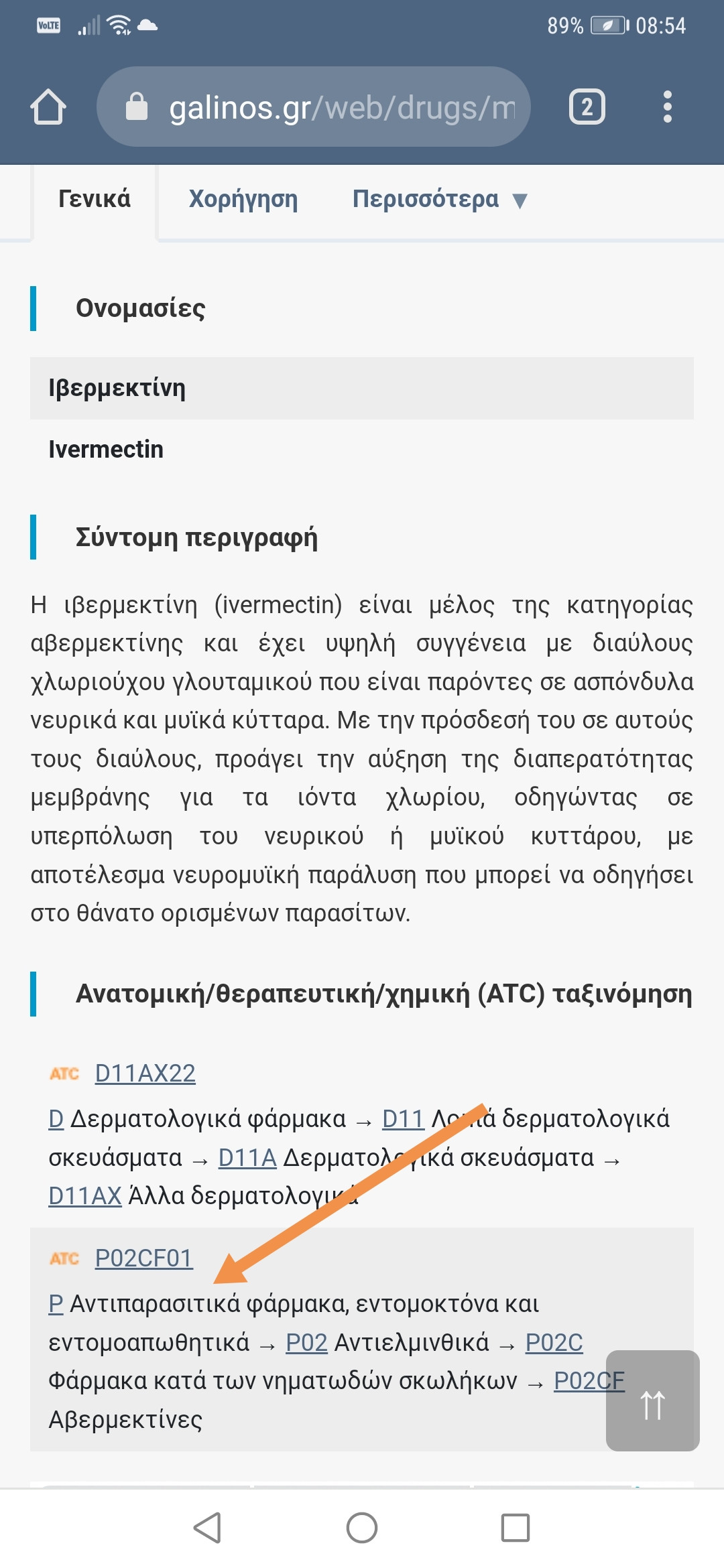 Screenshot_20211210_085440.jpg