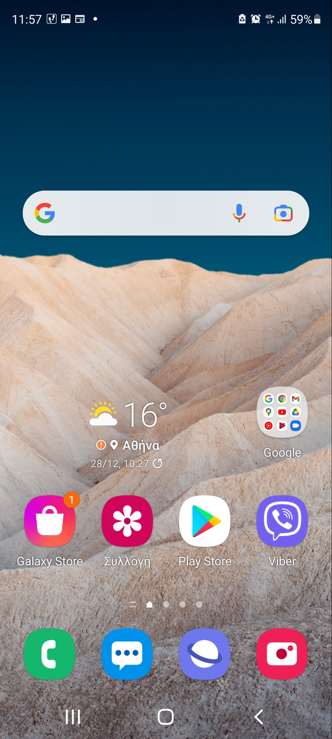 Screenshot_20211228-115731_One UI Home.jpg