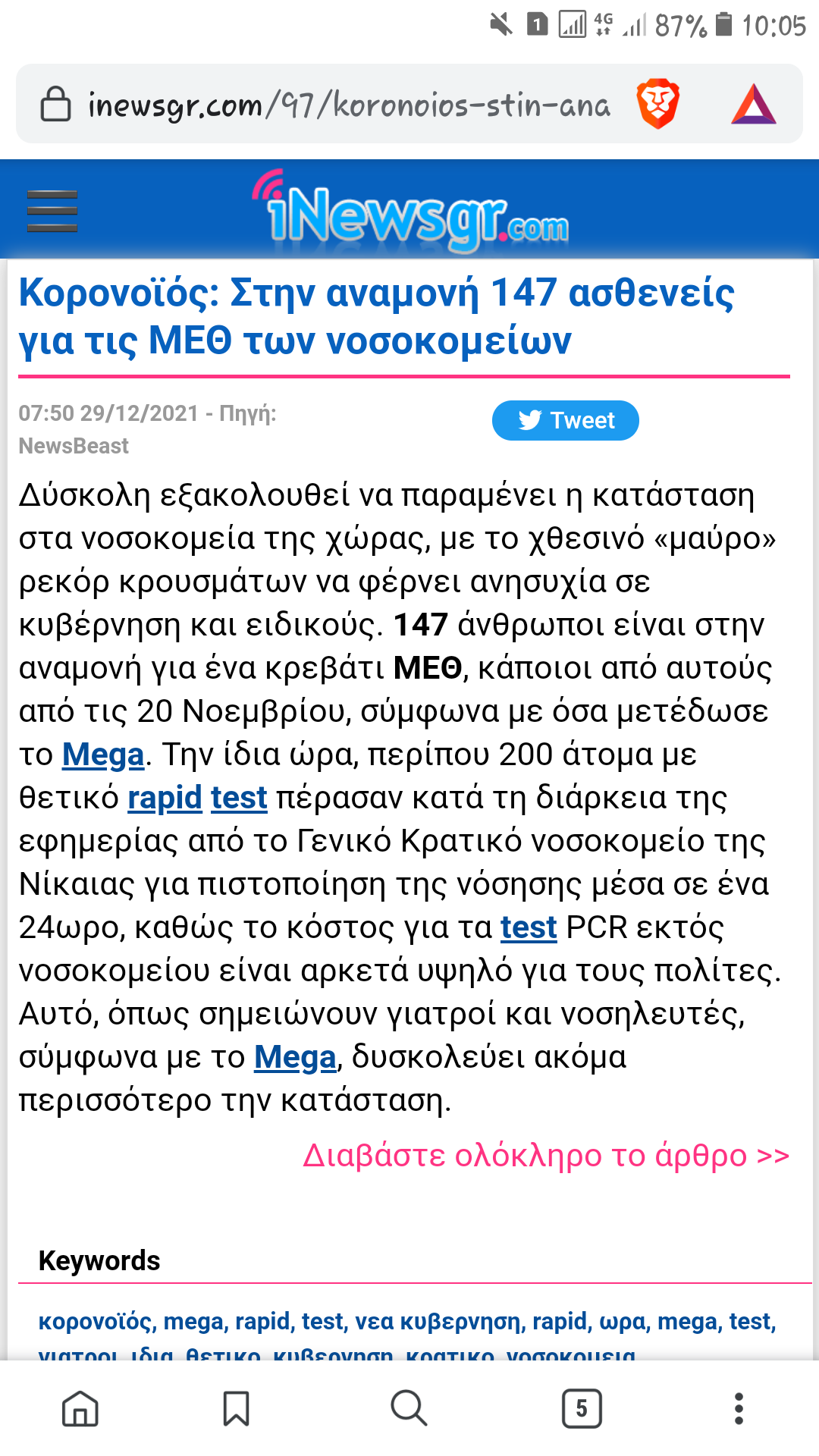 Screenshot_20211229-100541.png