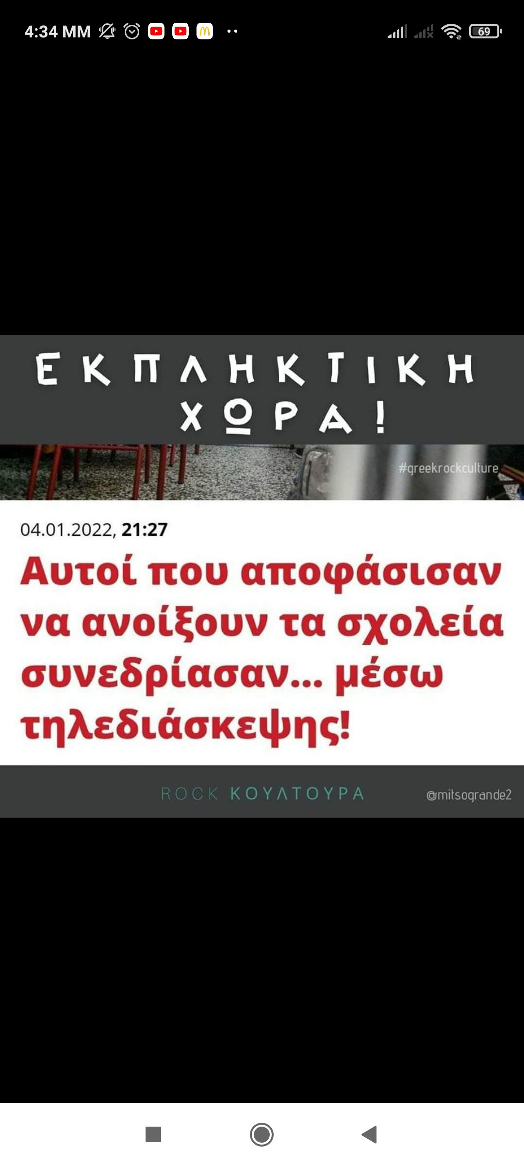Screenshot_2022-01-05-16-34-14-662_com.facebook.katana.jpg