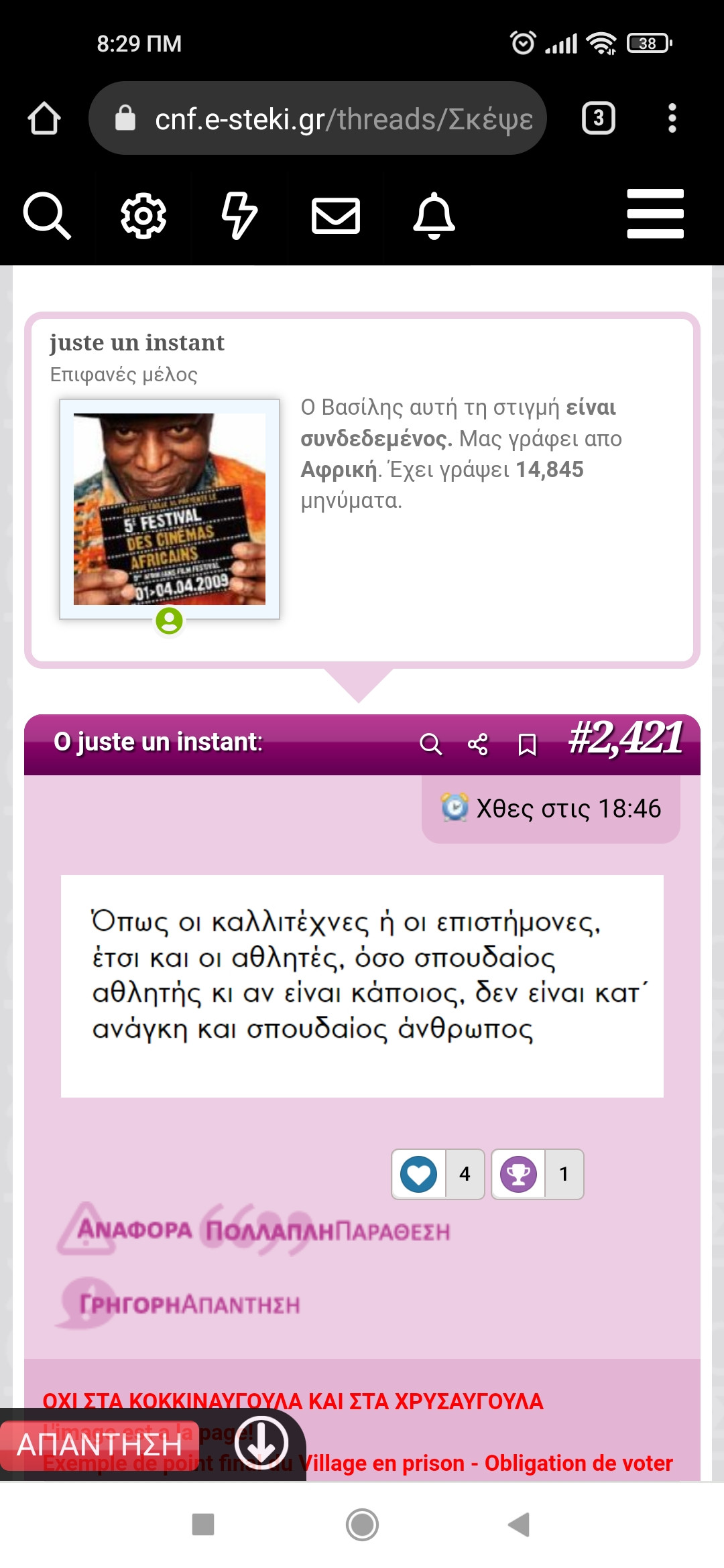 Screenshot_2022-01-17-08-29-41-293_com.android.chrome.jpg