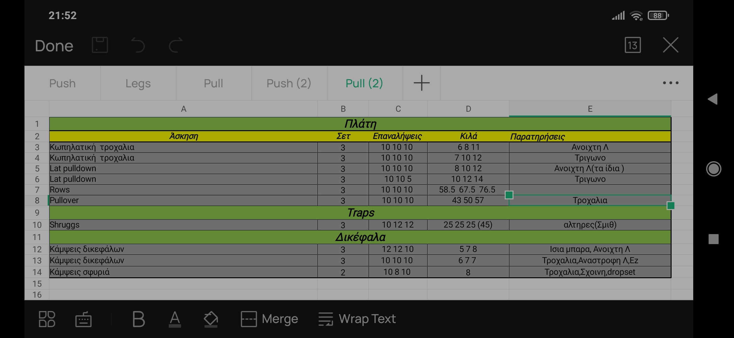 Screenshot_2022-01-21-21-52-57-167_cn.wps.moffice_eng.jpg