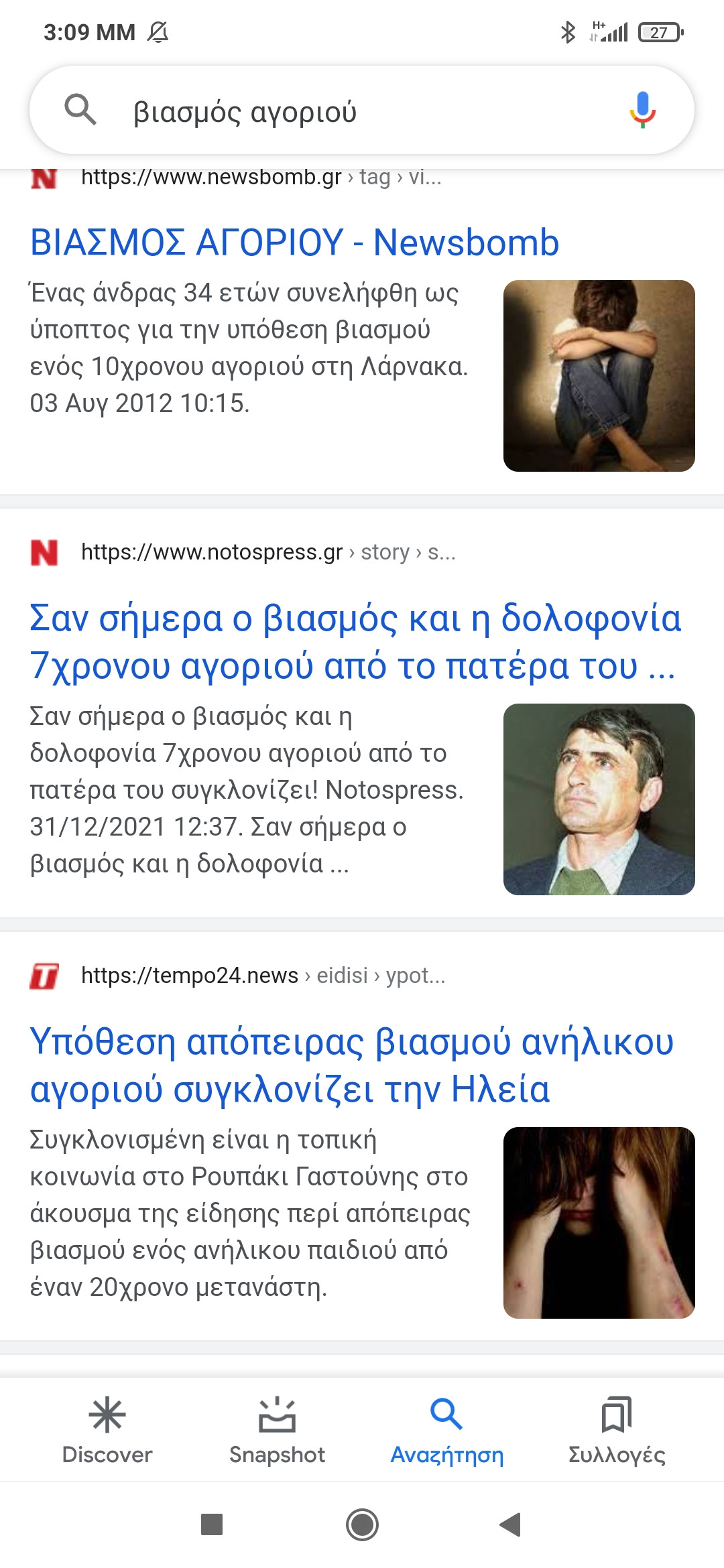 Screenshot_2022-01-28-15-09-01-757_com.google.android.googlequicksearchbox.jpg