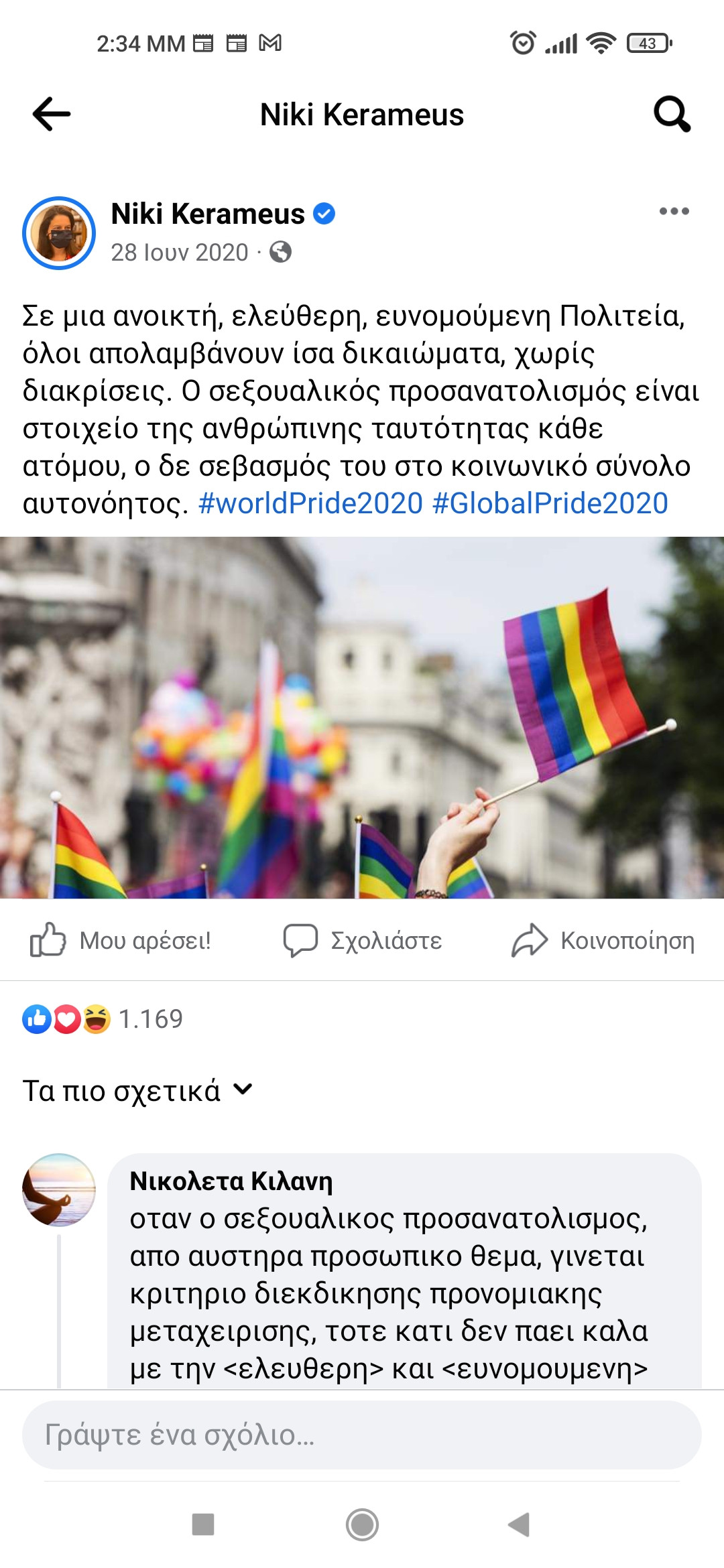 Screenshot_2022-01-29-14-34-43-424_com.facebook.katana.jpg
