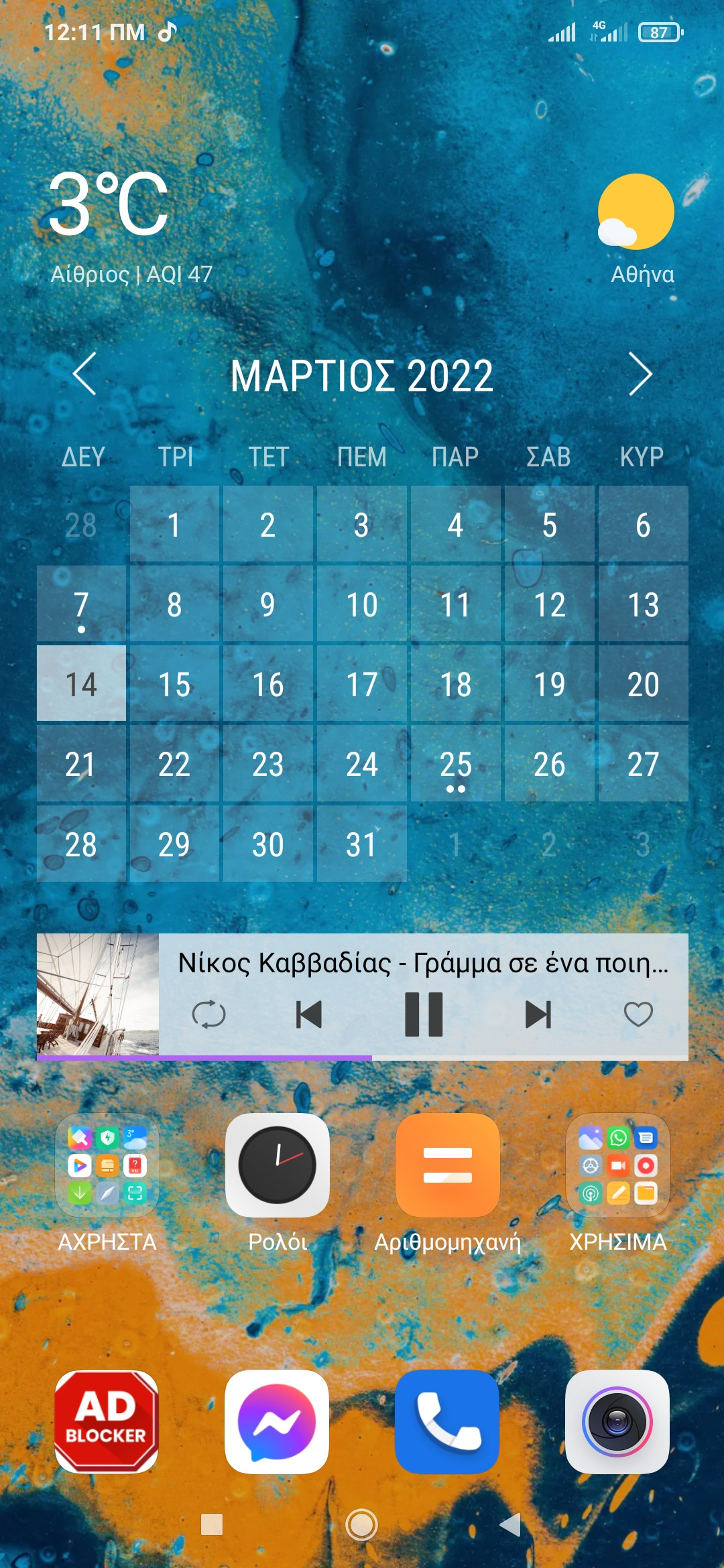 Screenshot_2022-03-14-00-11-26-505_com.miui.home.jpg