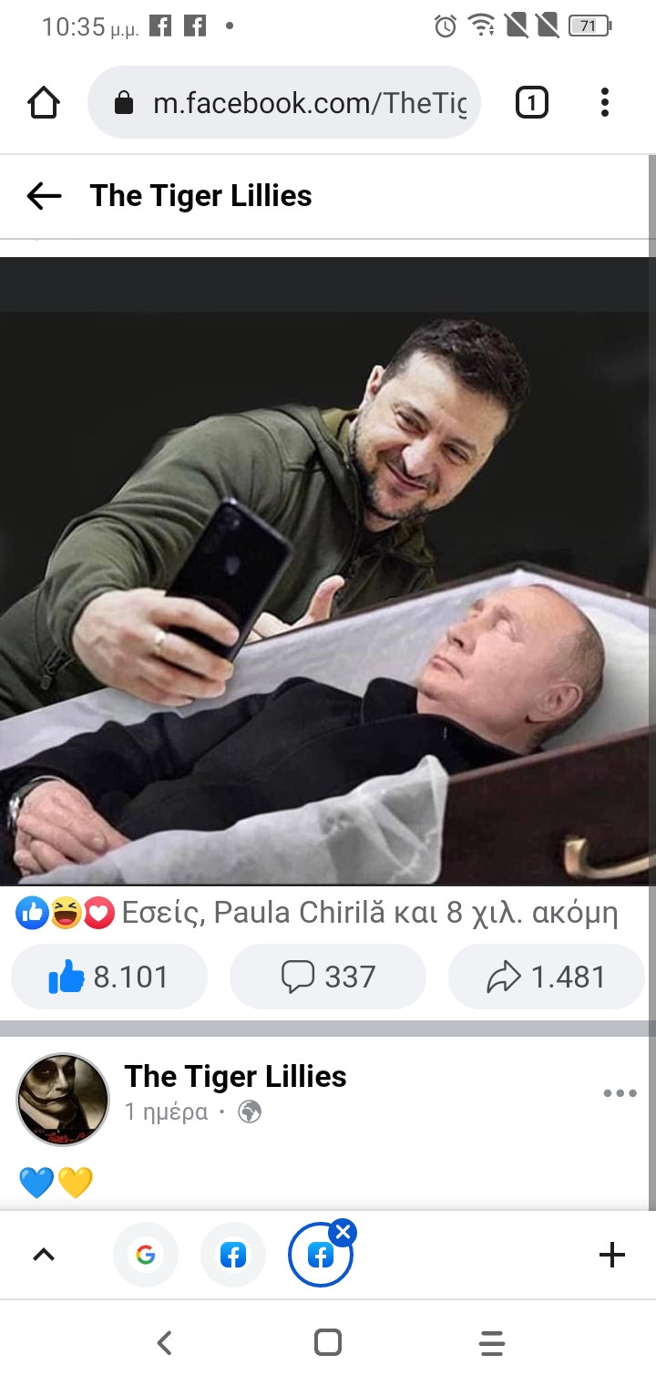Screenshot_2022-03-27-22-35-58-907.jpg
