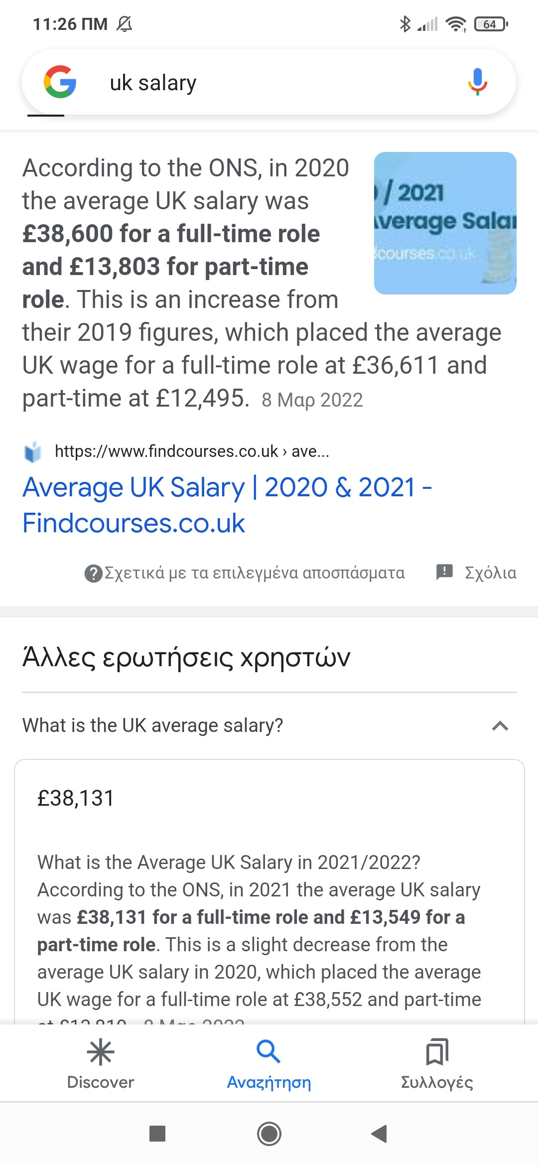 Screenshot_2022-05-24-11-26-08-786_com.google.android.googlequicksearchbox.jpg