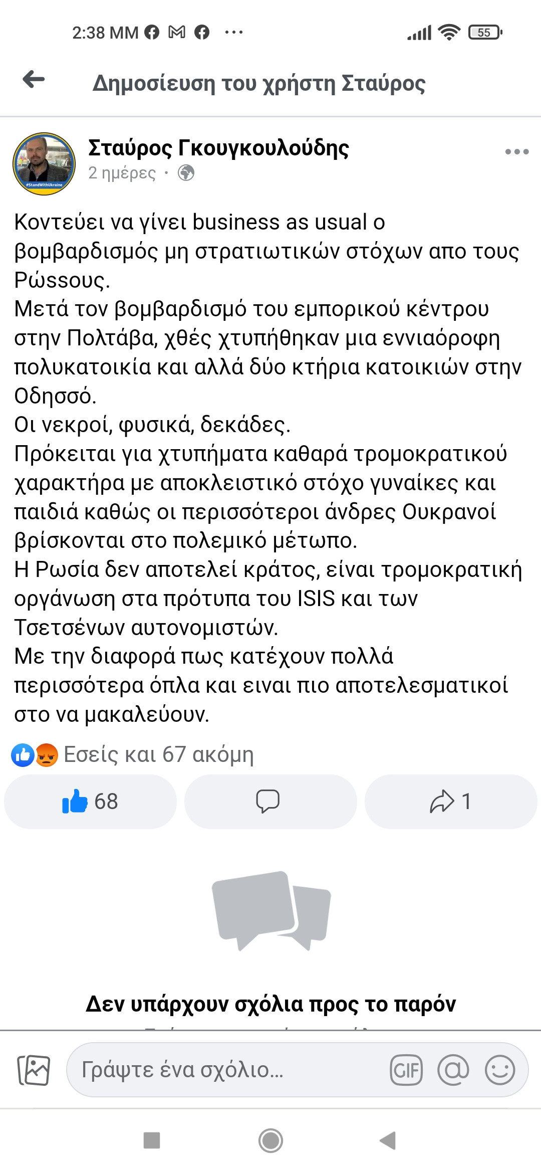 Screenshot_2022-07-03-14-38-33-753_com.android.chrome.jpg