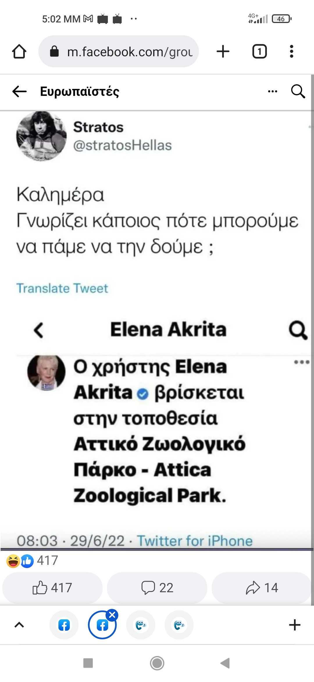 Screenshot_2022-07-03-17-02-51-348_com.android.chrome.jpg