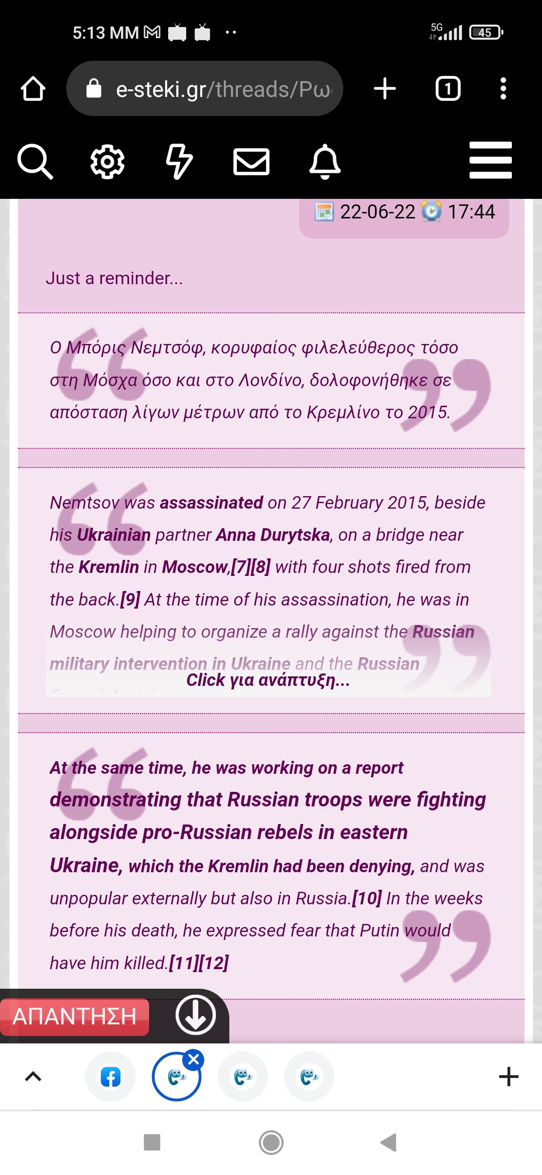 Screenshot_2022-07-03-17-13-34-275_com.android.chrome.jpg