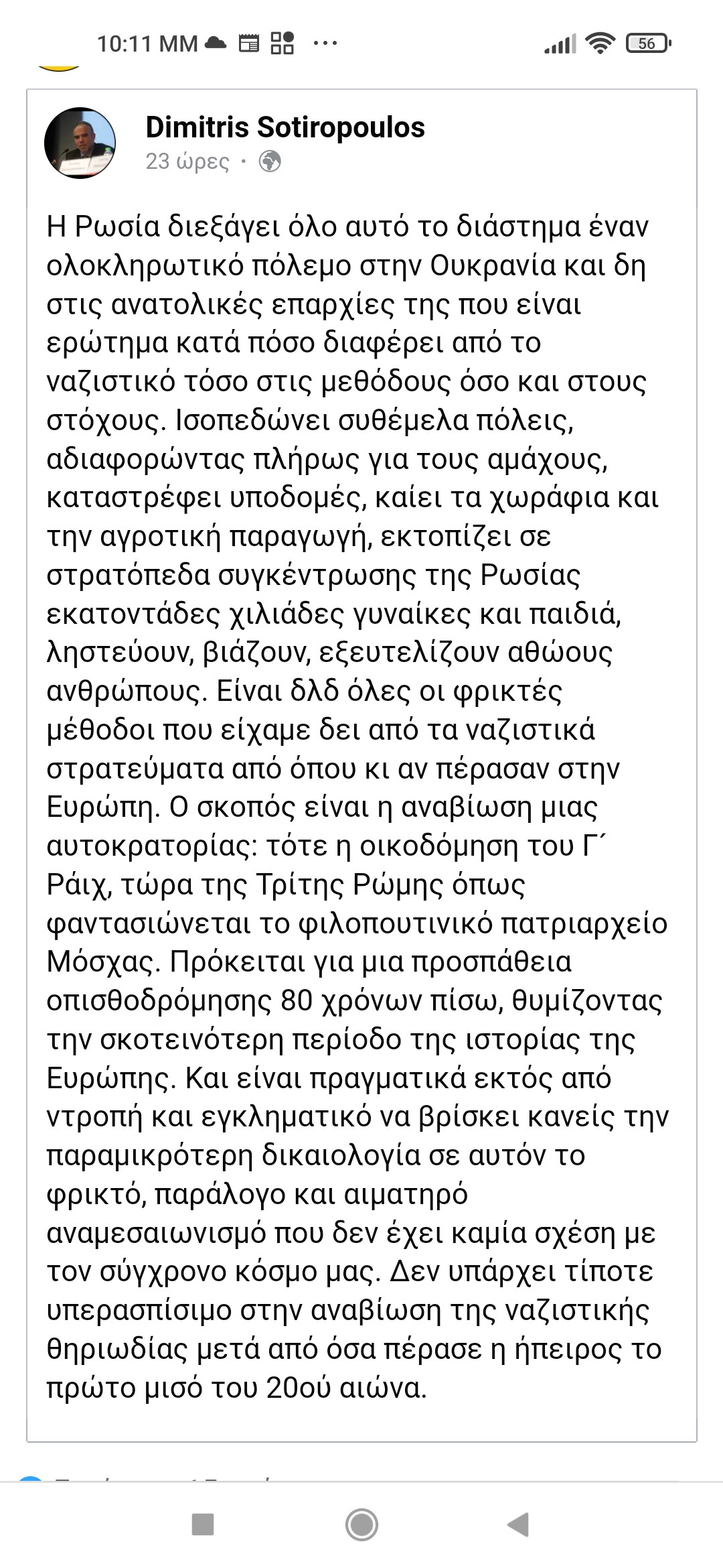 Screenshot_2022-07-11-22-11-38-923_com.android.chrome.jpg