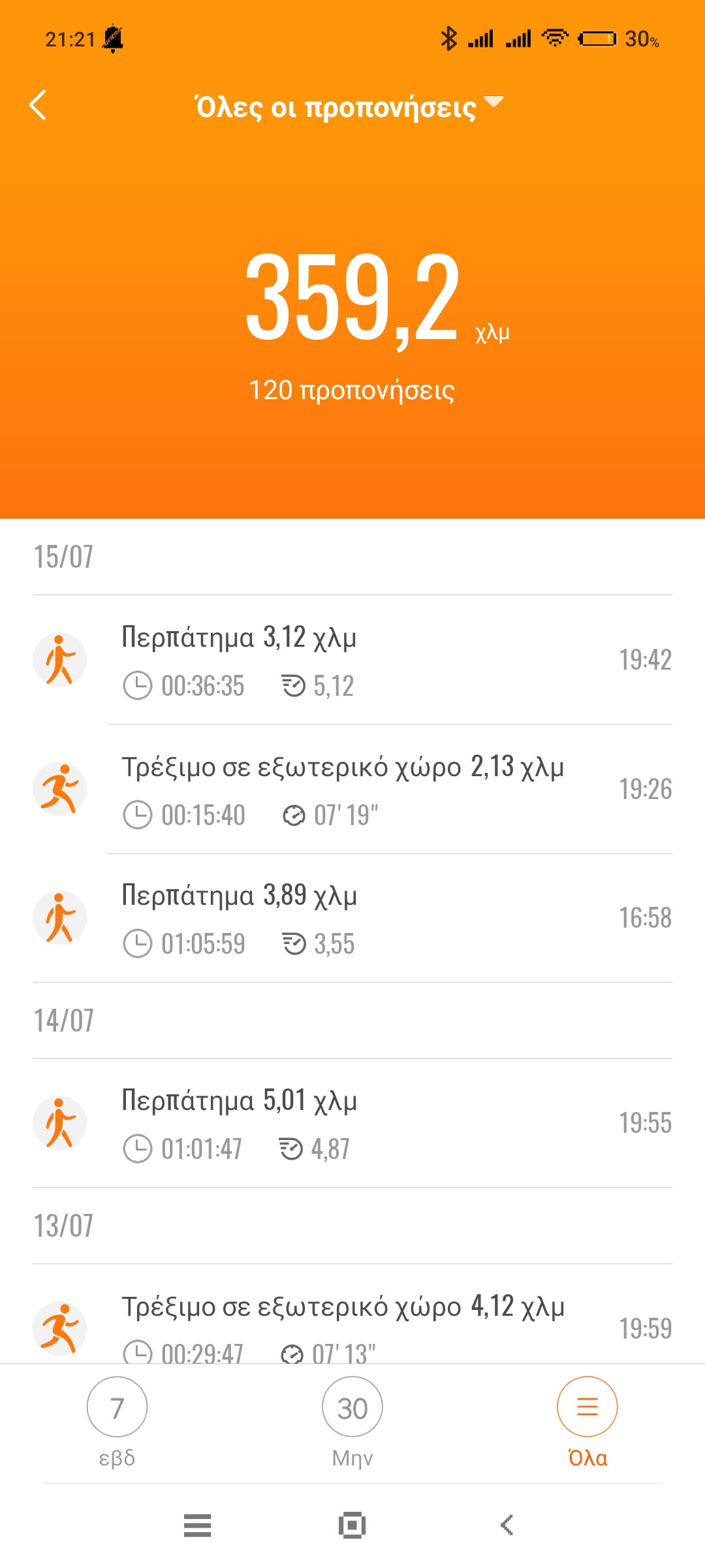 Screenshot_2022-07-15-21-21-05-512_com.xiaomi.hm.health.jpg