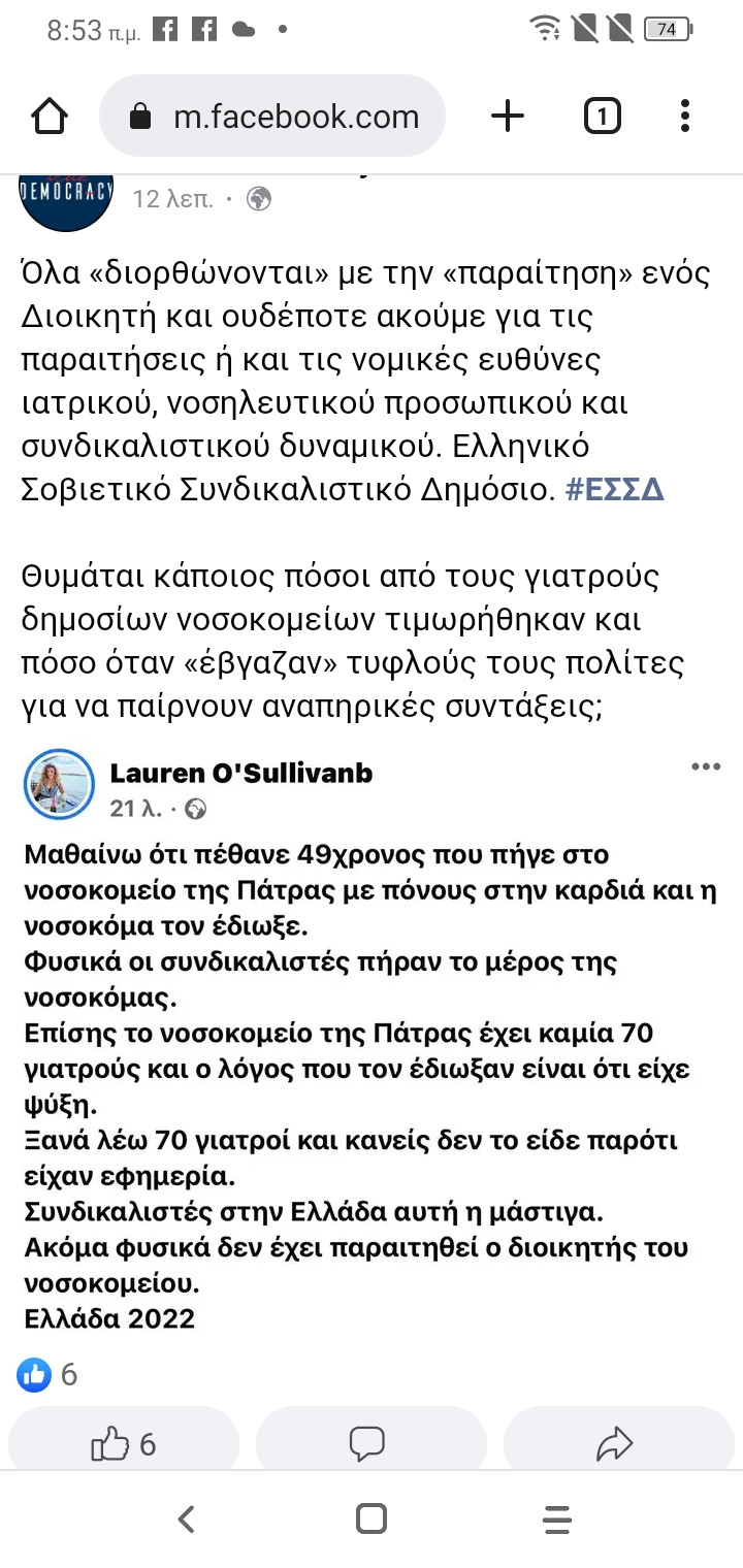 Screenshot_2022-07-16-08-53-17-144.jpg